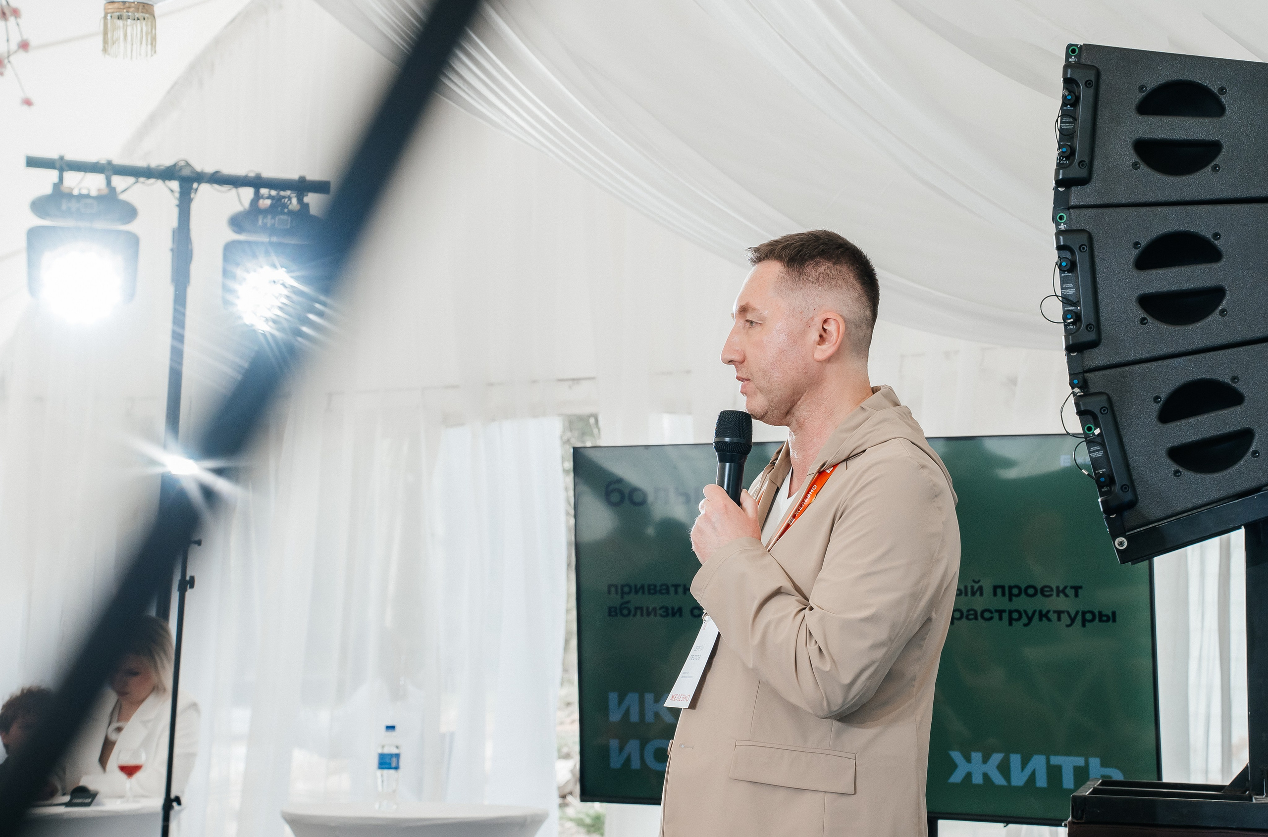 Презентация ЖК Икигай от «ЖЕЛЕЗНО». Фотограф в Ижевске Максим Грундул