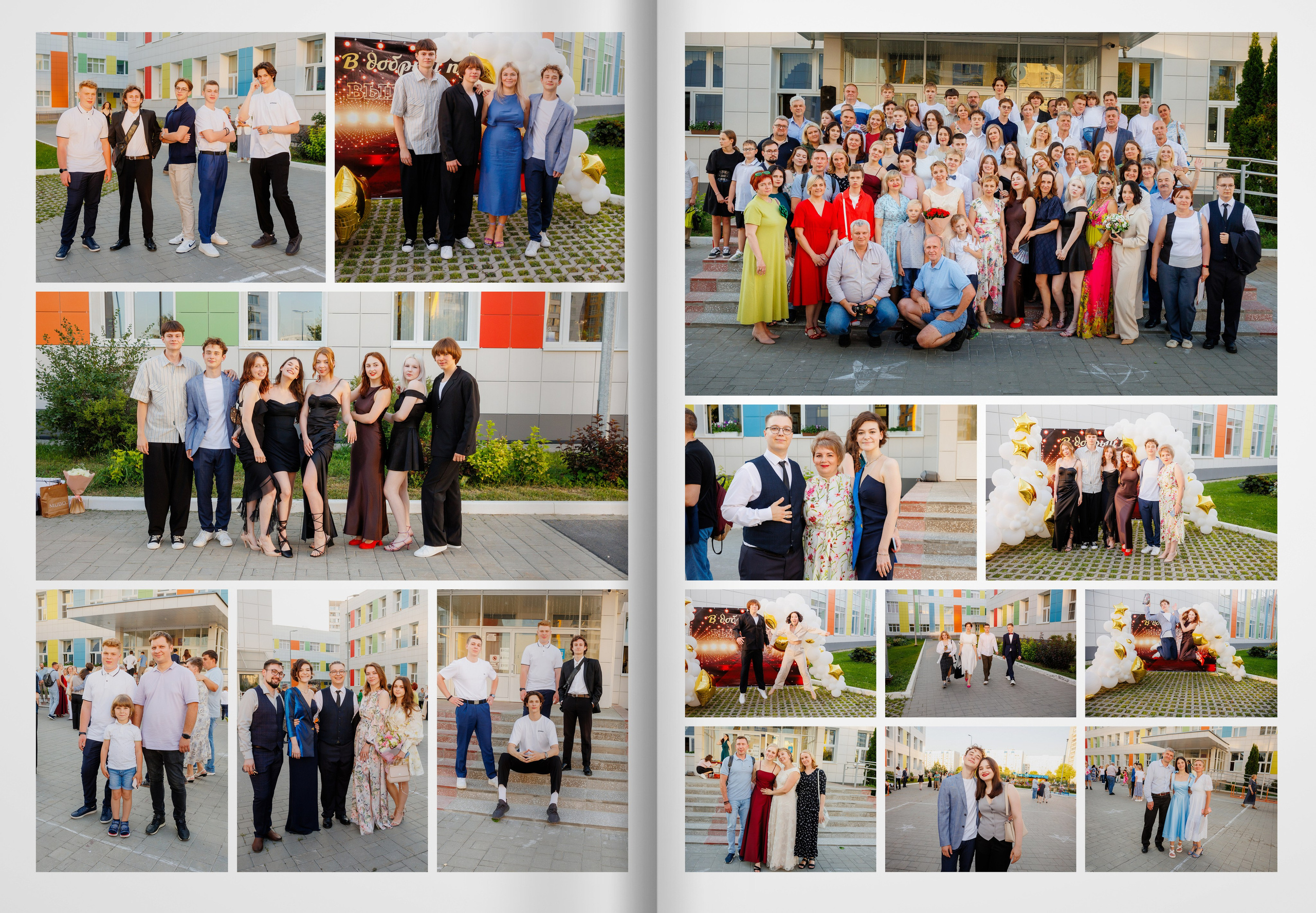 2024 — Видновская гимназия — 11Б. ТВОЯ ШКОЛЬНАЯ ИСТОРИЯ — фотограф Юлия Федосеева