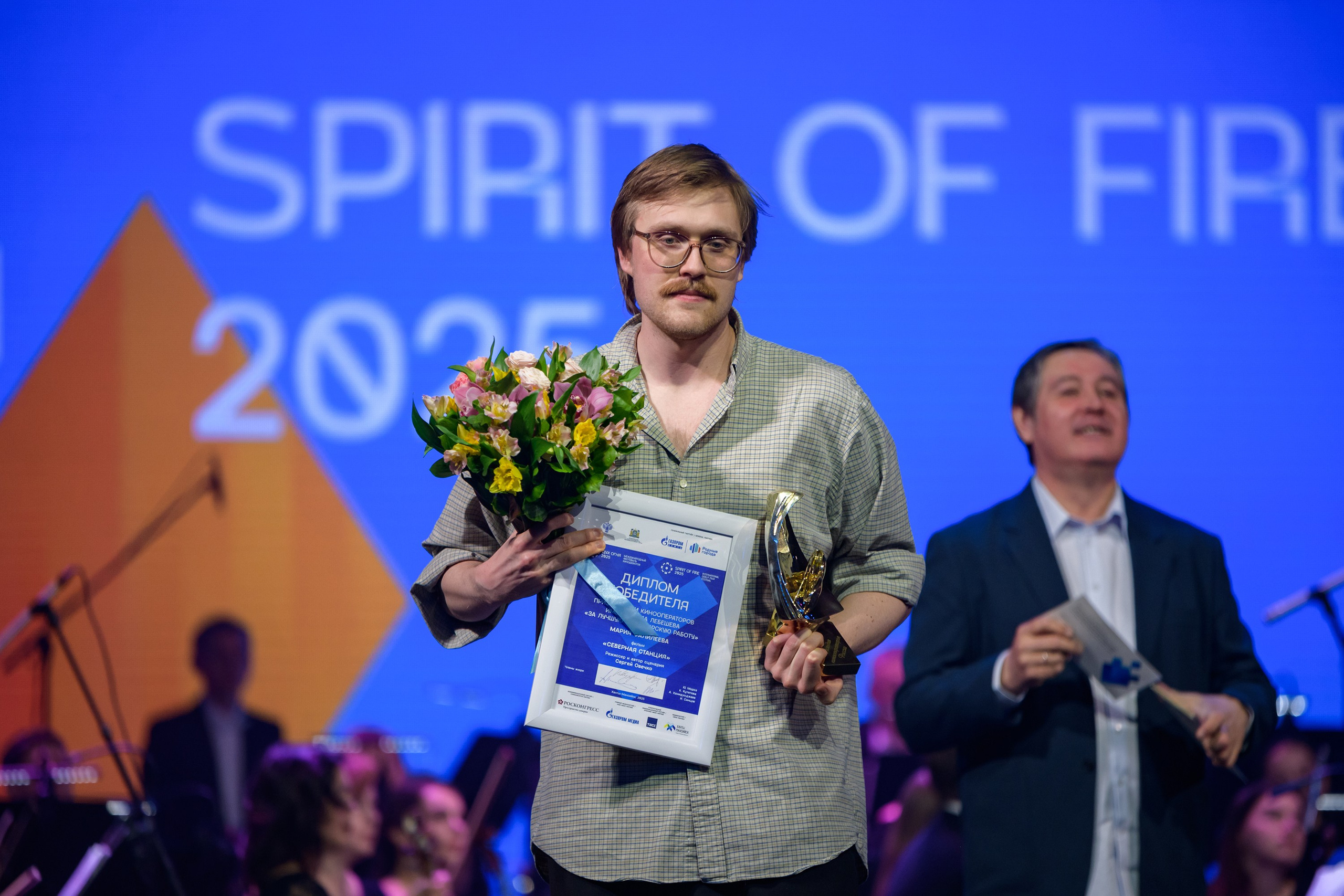 XXIII Международный фестиваль кинематографических дебютов «Дух огня». Фотограф в Ханты-Мансийске Евгений Жуланов