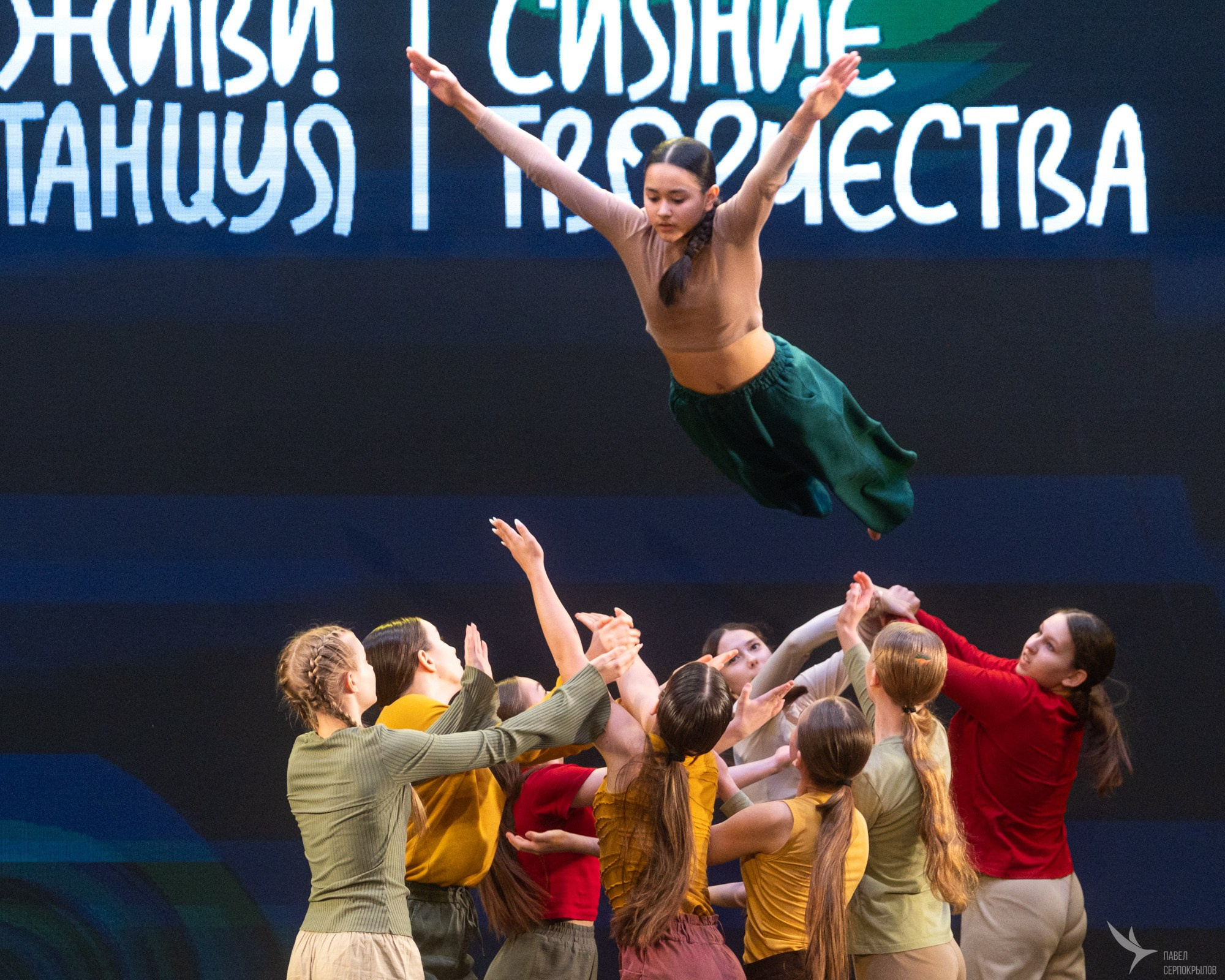 Сияние творчества 2025. Репортажный фотограф в Казани Павел Серпокрылов