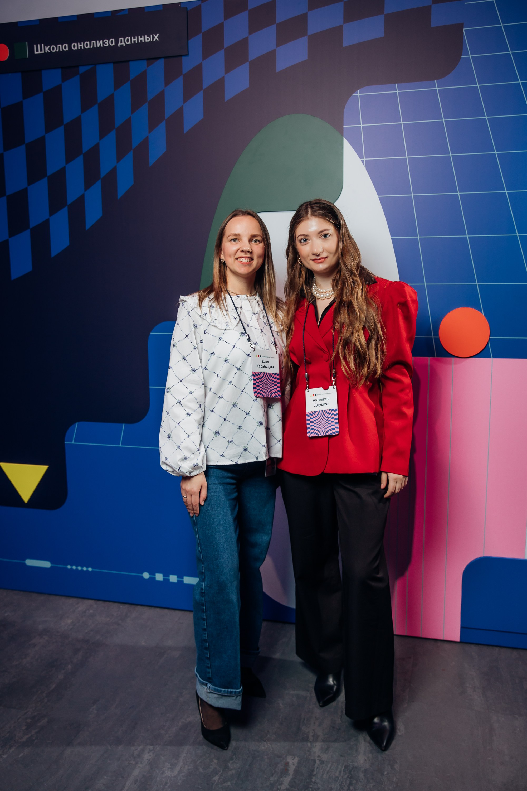 Научный трек