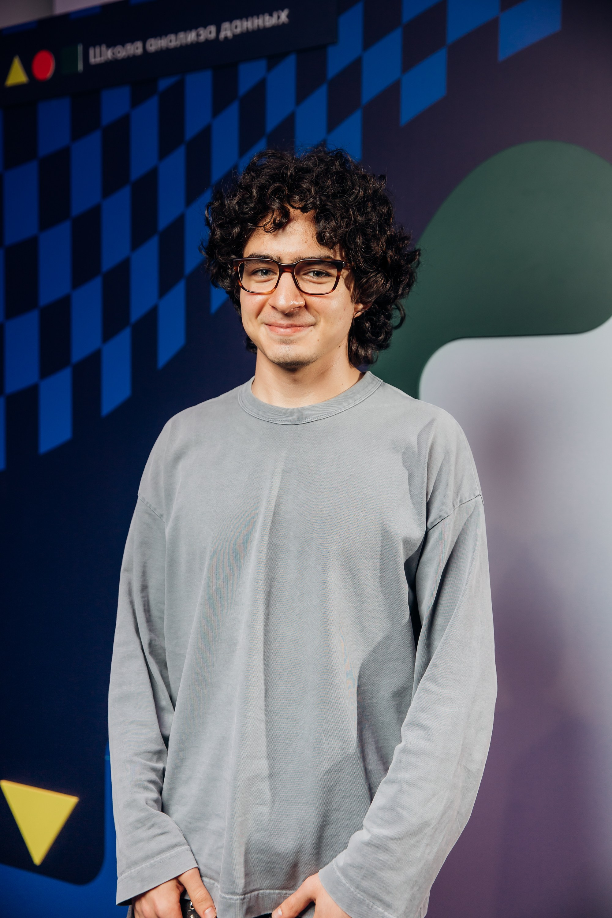 Научный трек