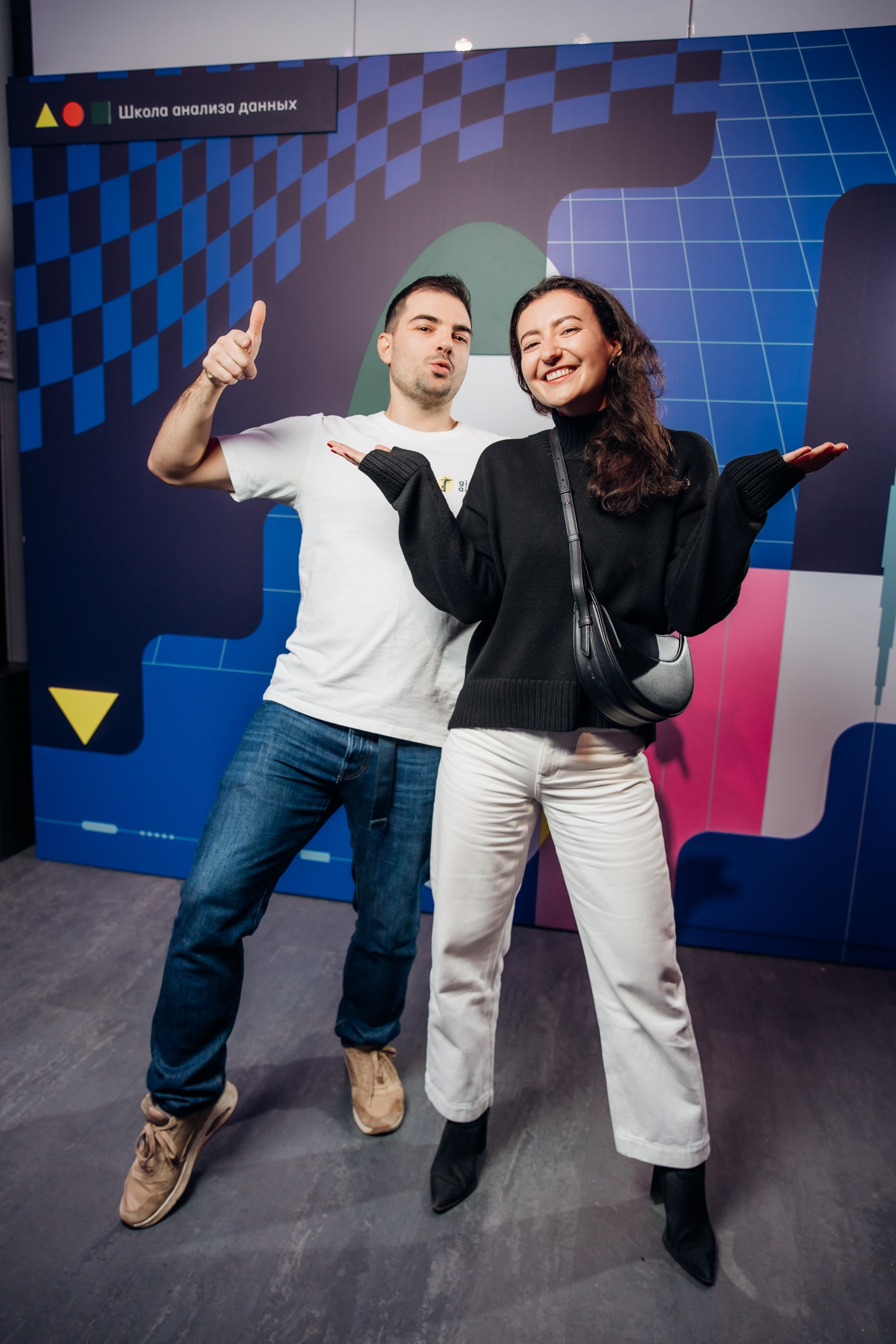 Научный трек