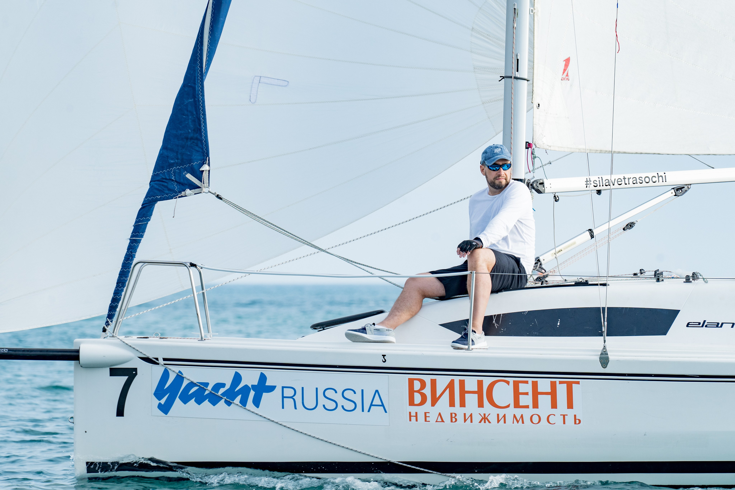 Яхтинг Сила Ветра. Репортажный фотограф в Красной Поляне и Сочи Павлюченко Екатерина