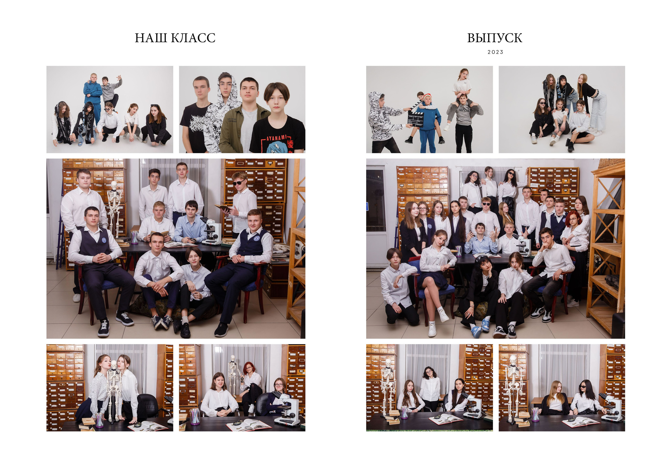 Школьные альбомы. Фотограф Яков Поспехов