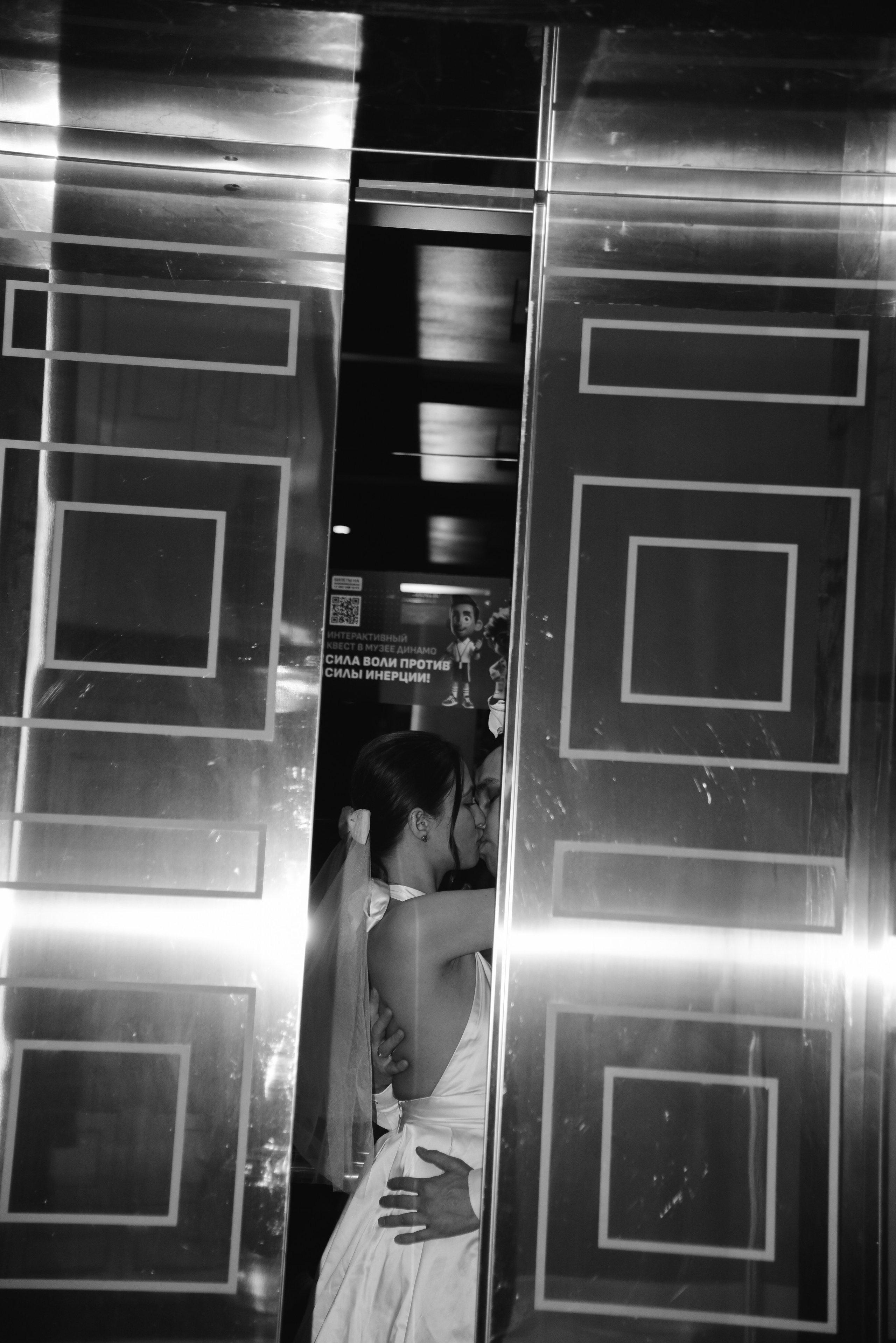 Вдвоем в отеле. Фотограф Лола Волна, город Москва