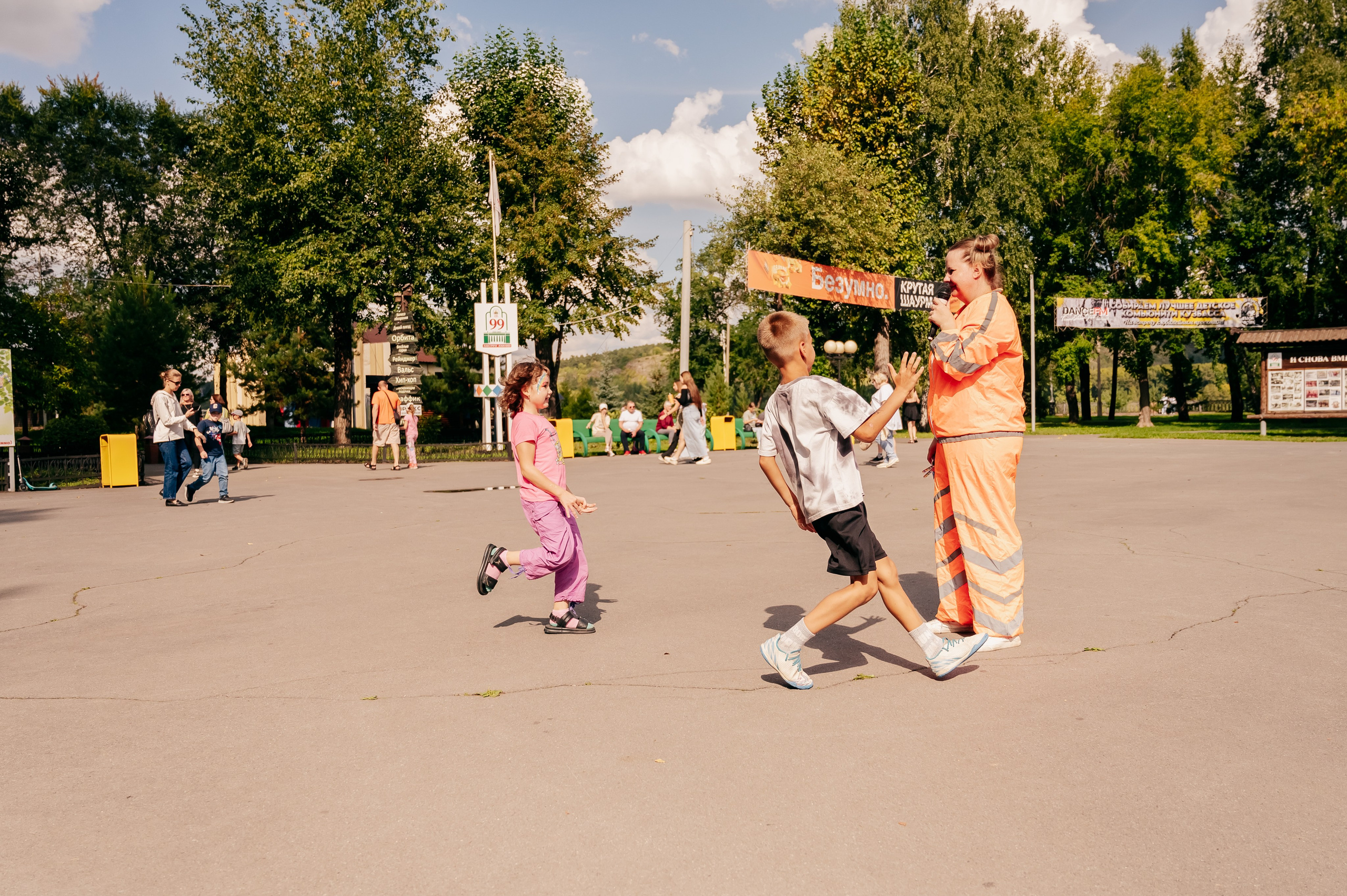 День Шахтёра в Парке Чудес 30.08.2025. Детский фотограф, семейный фотограф и репортажи в Кемерово