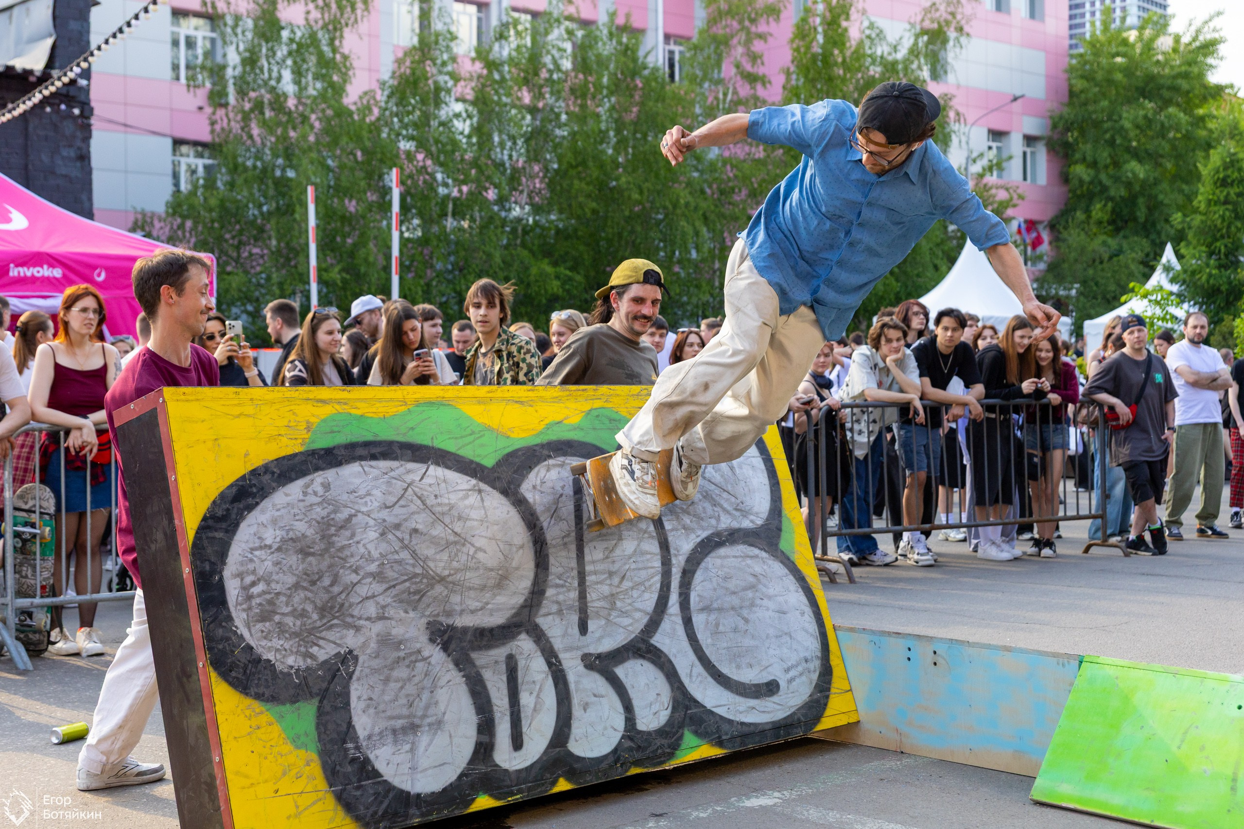 Urban Culture Fest. Ботяйкин Егор — фотограф в Москве