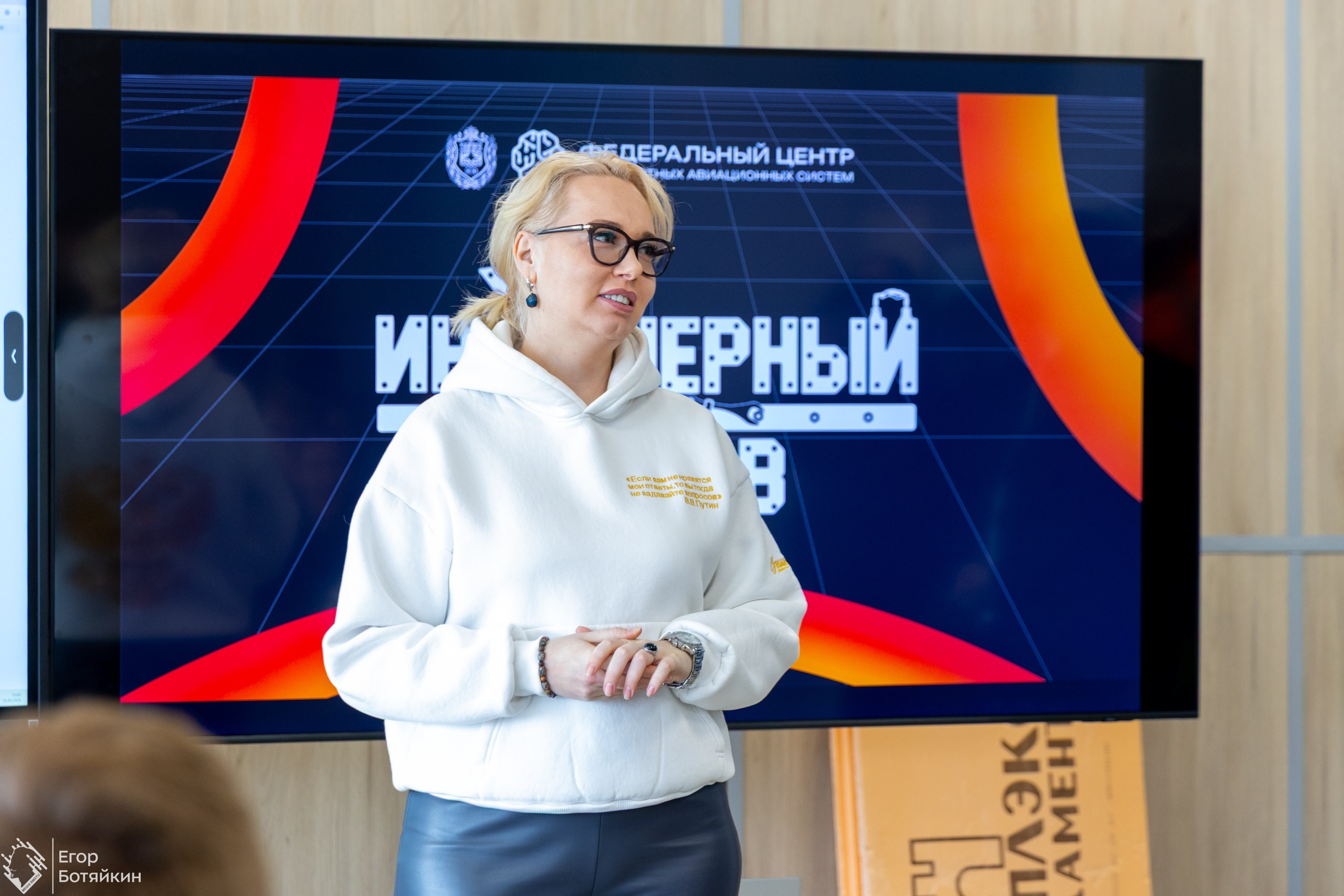 Инженерные соревнования. Ботяйкин Егор — фотограф в Москве