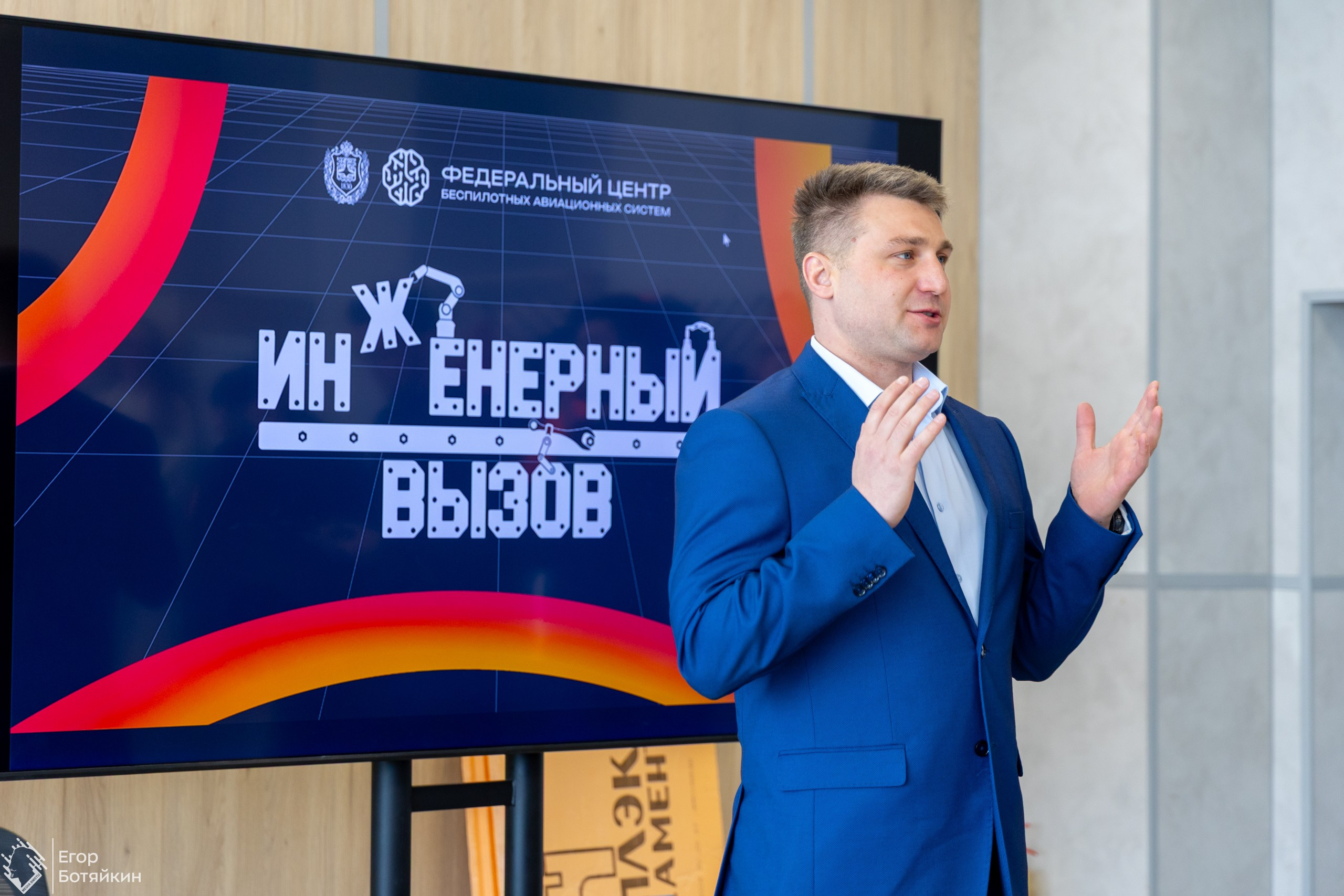 Инженерные соревнования. Ботяйкин Егор — фотограф в Москве