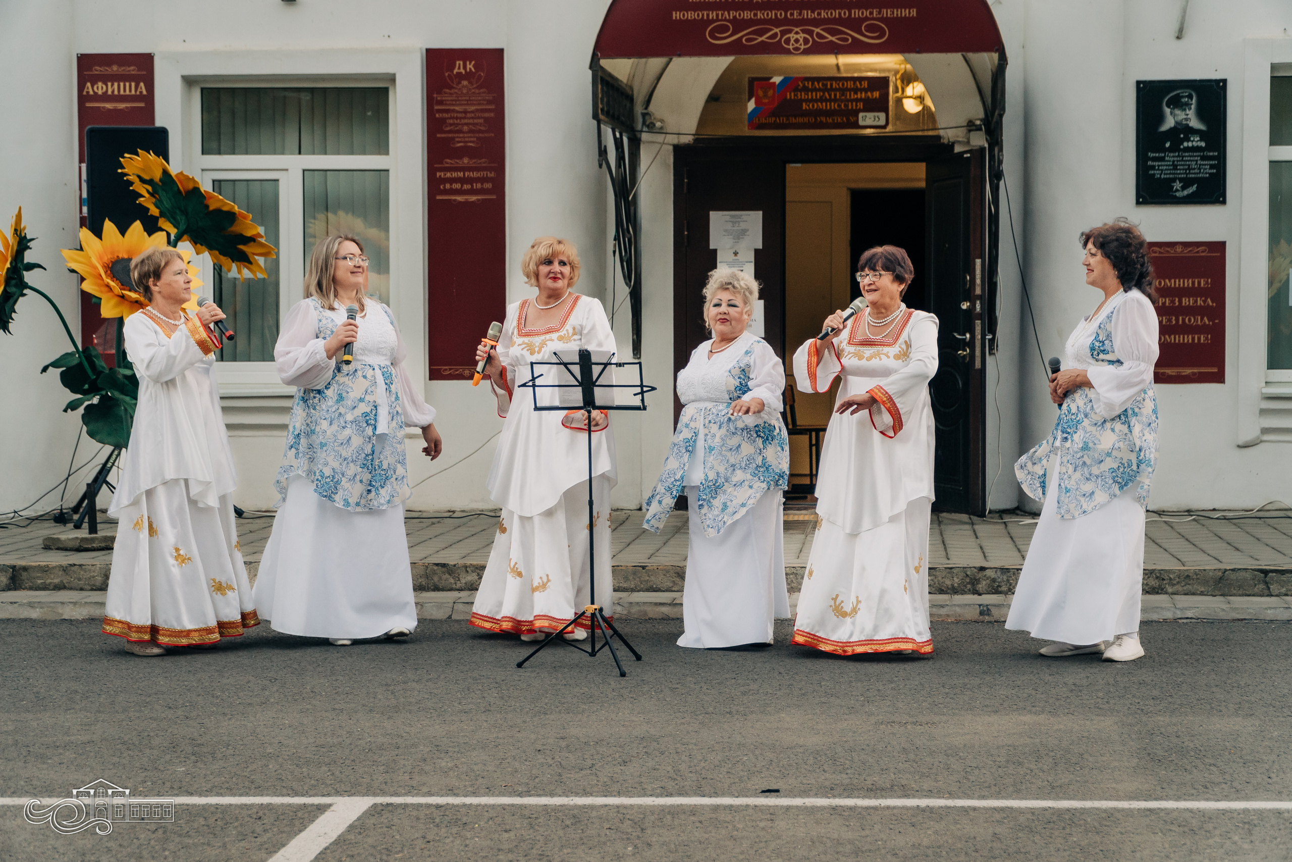 До свидания, лето!. Новотитаровский Дом культуры