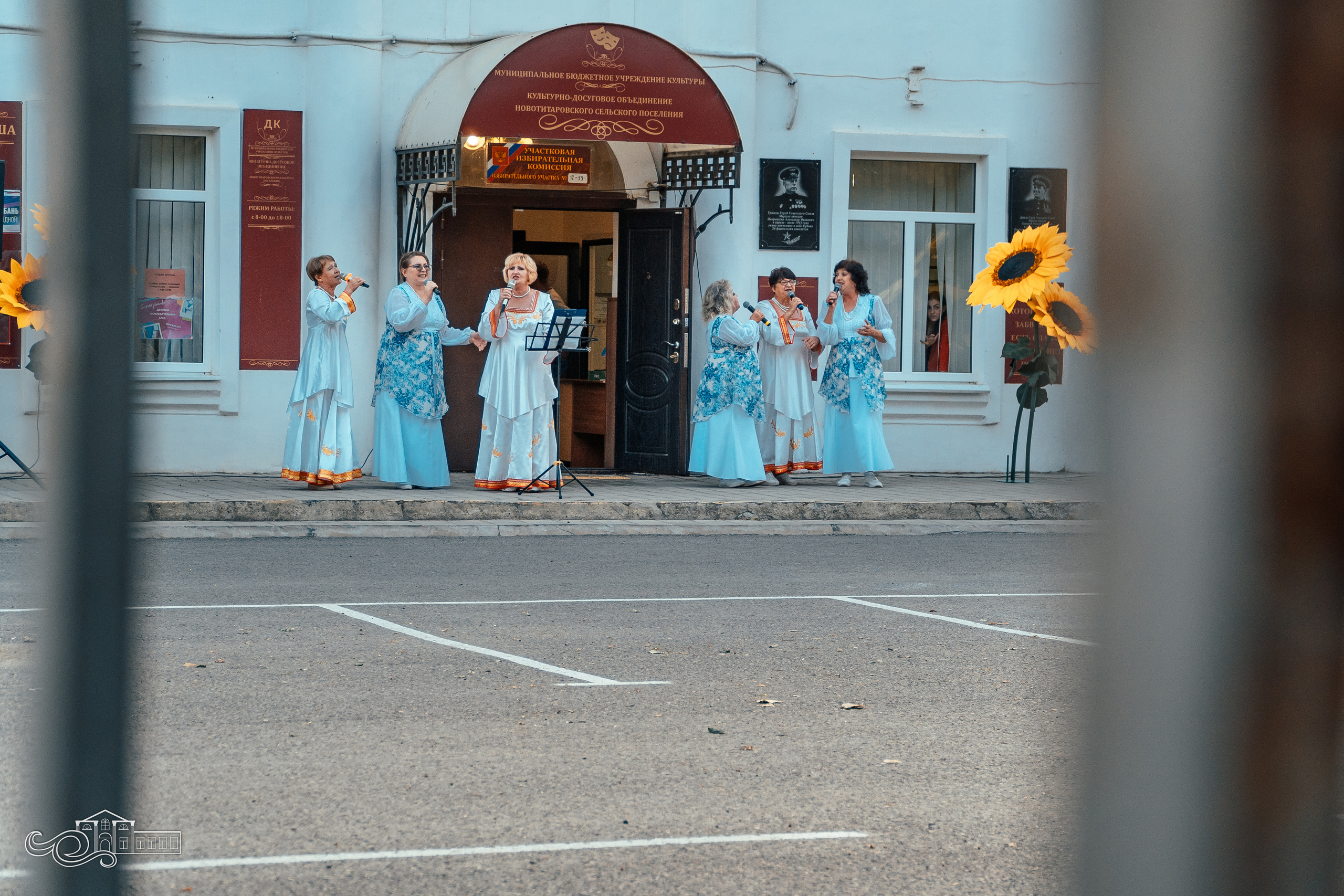 День российского кино. Новотитаровский Дом культуры