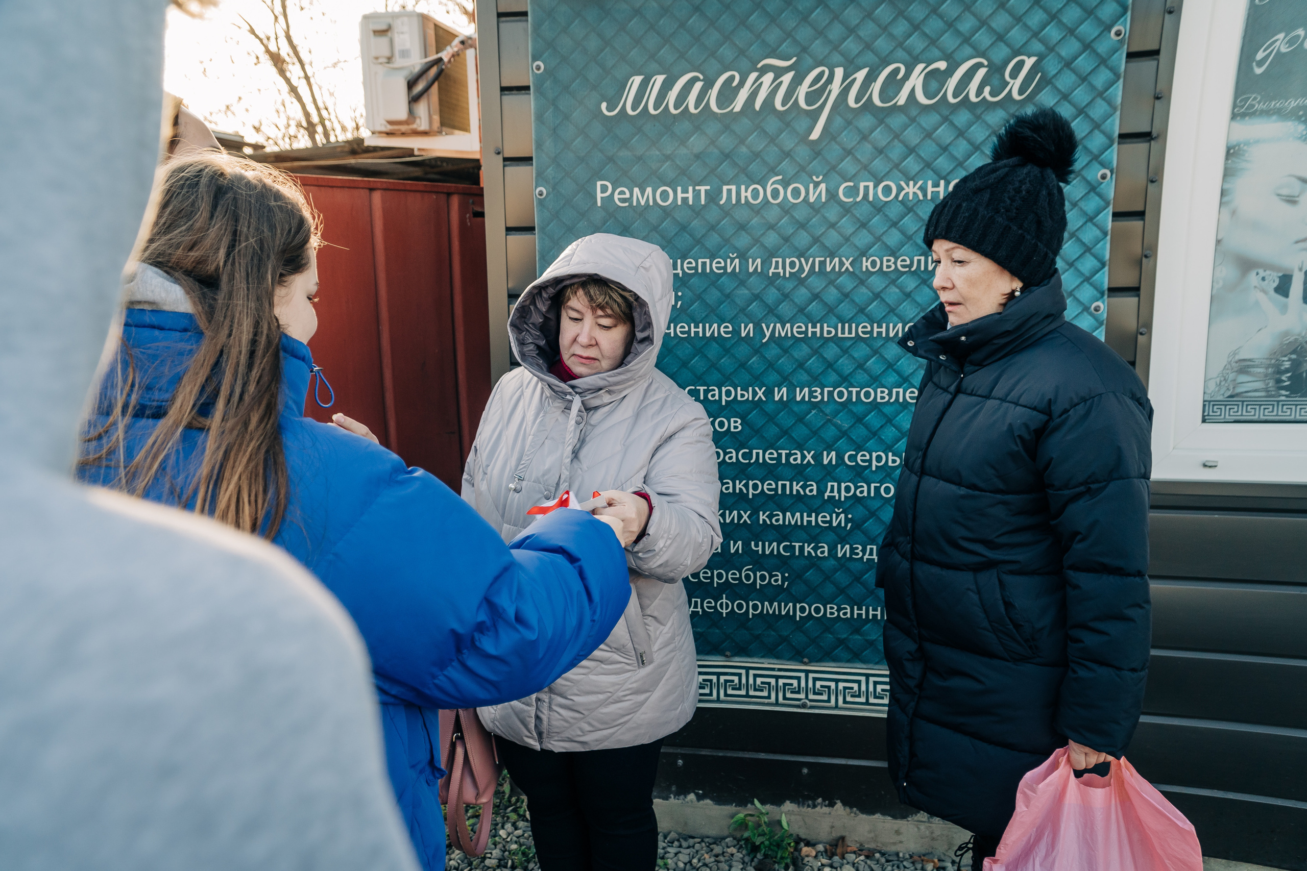 Всемирный день борьбы со СПИДом. Новотитаровский Дом культуры