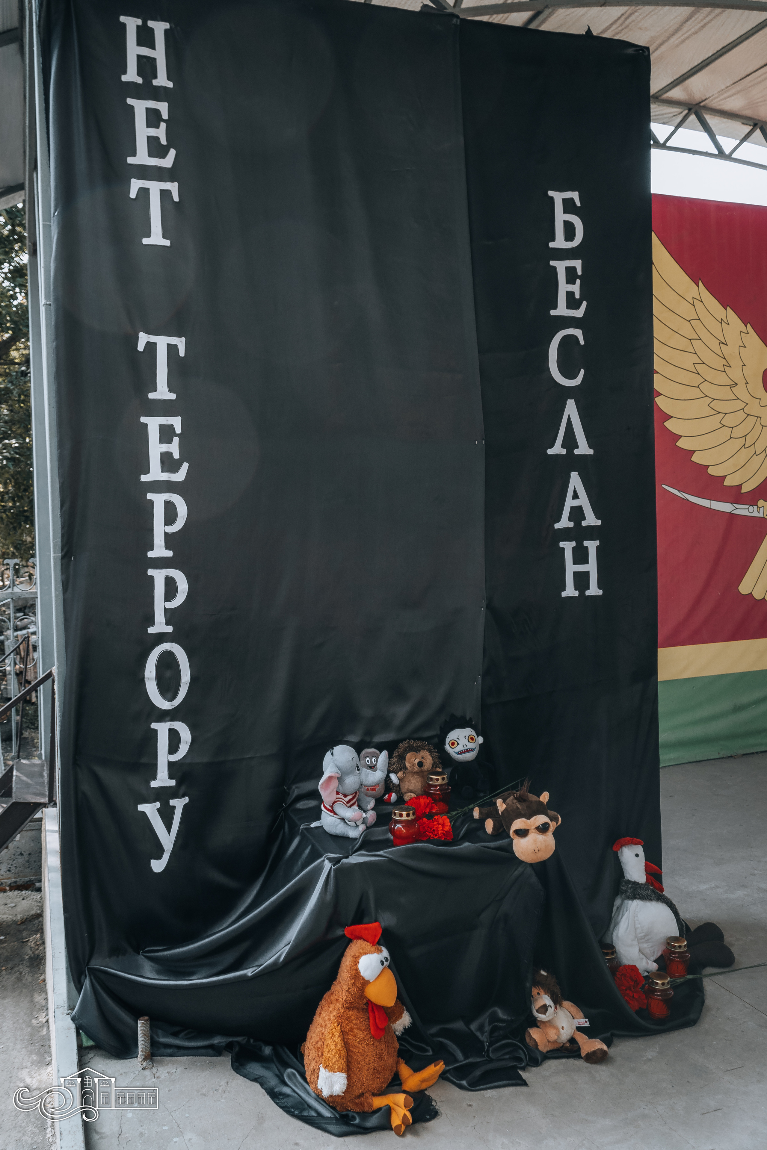 День солидарности в борьбе с терроризмом. Новотитаровский Дом культуры