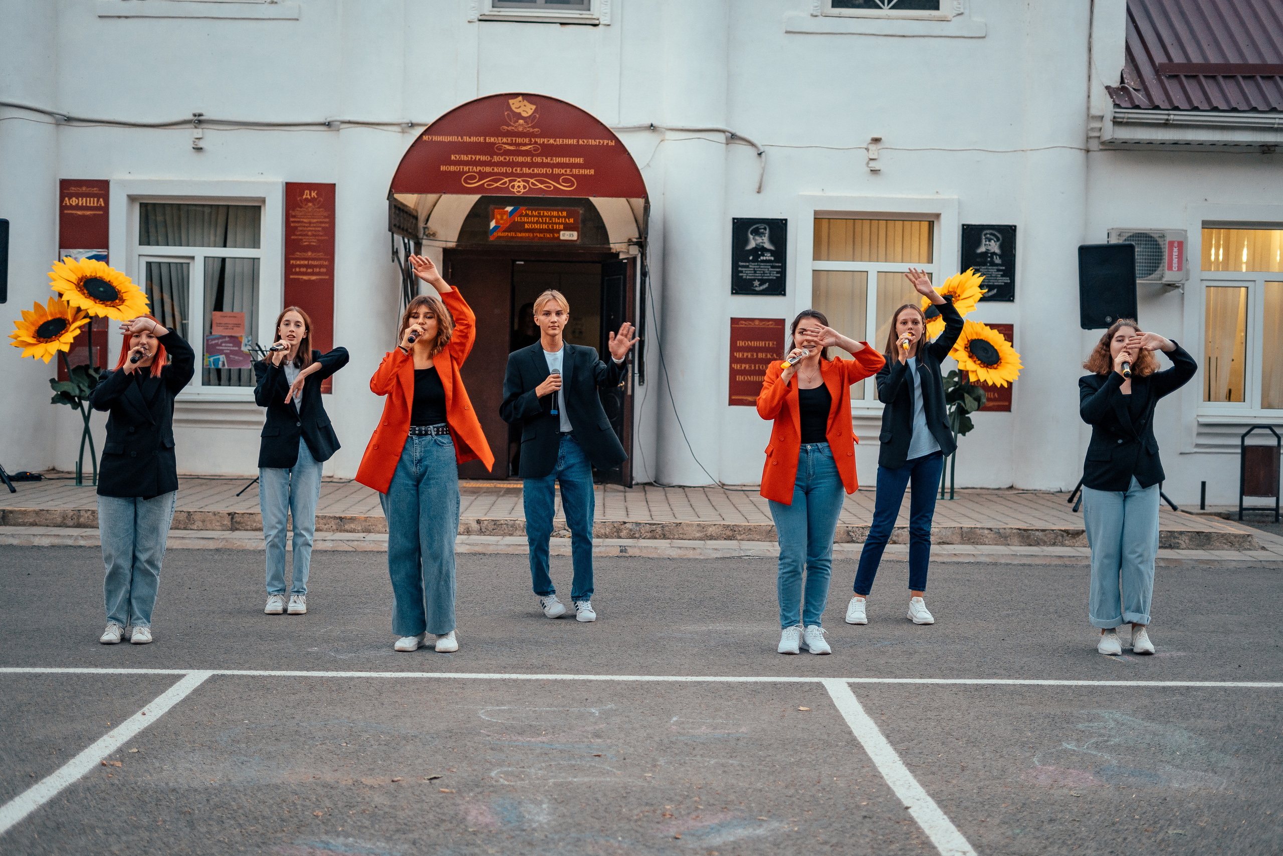 День российского кино. Новотитаровский Дом культуры