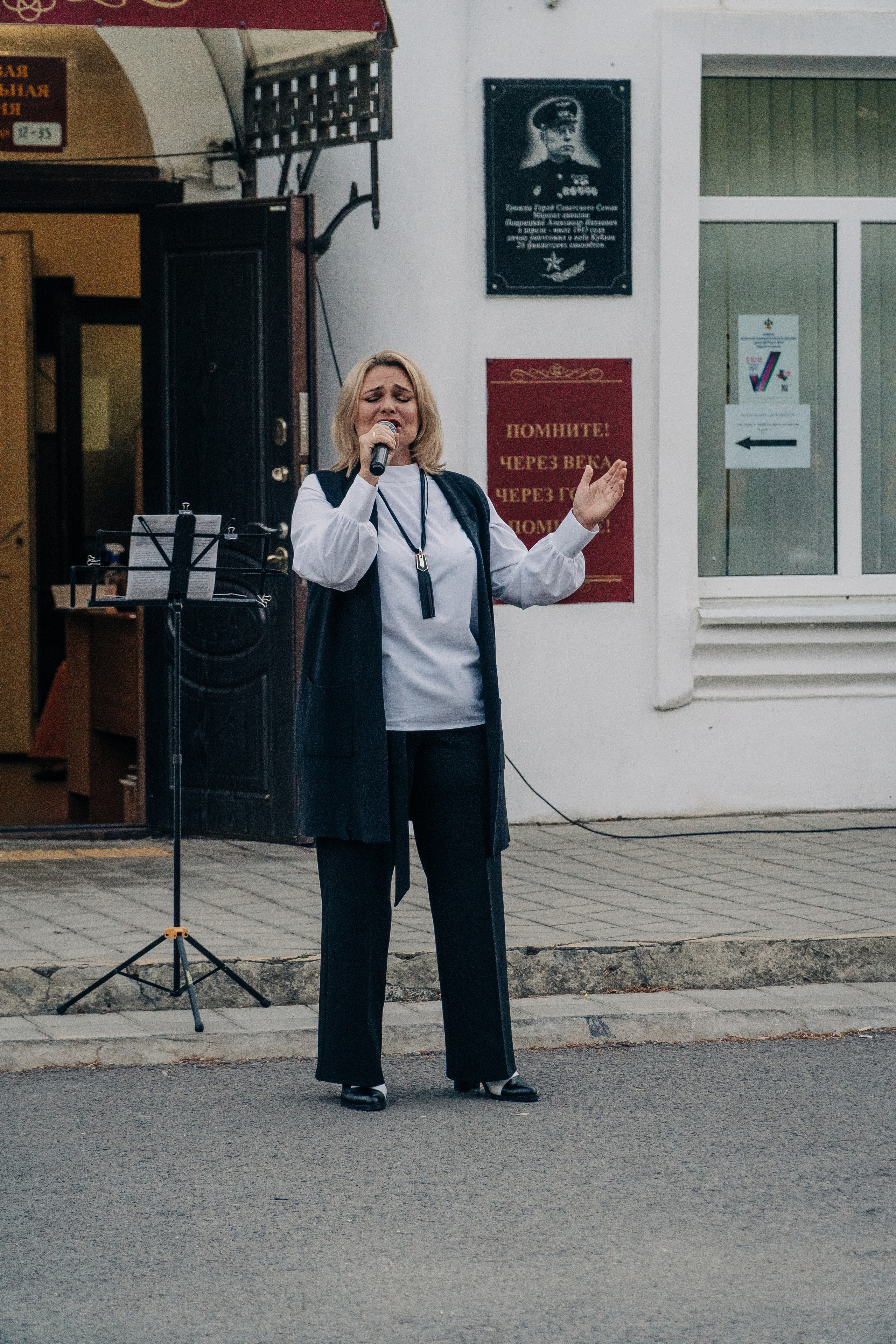 «С песней по жизни». Новотитаровский Дом культуры