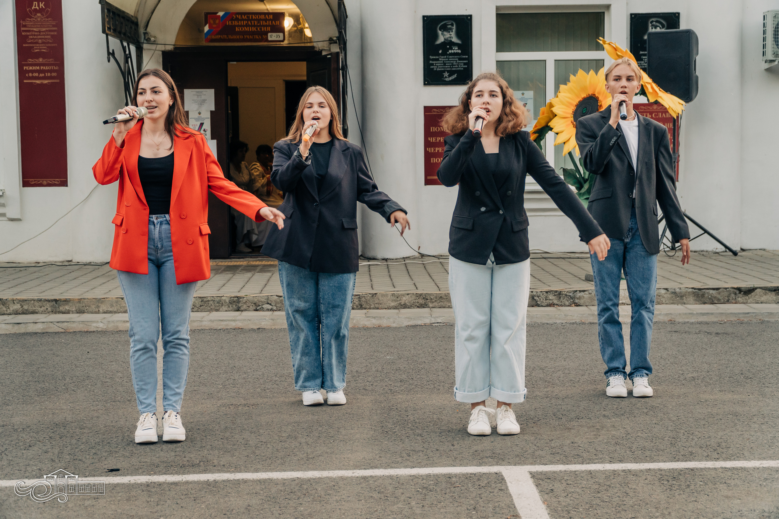 До свидания, лето!. Новотитаровский Дом культуры