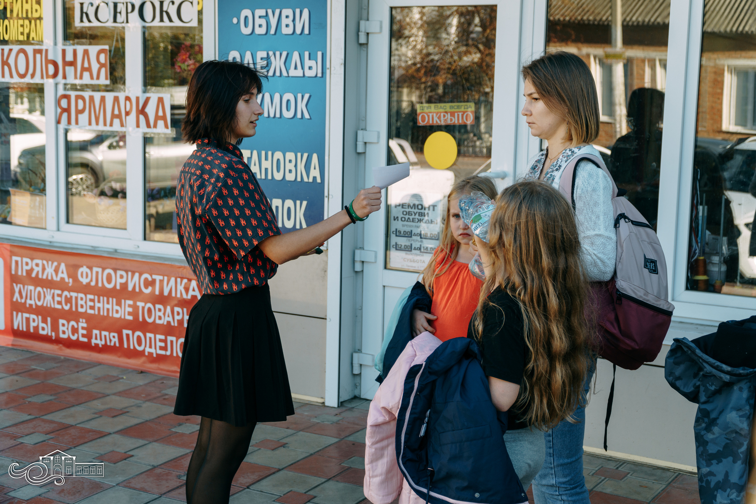 День освобождения Краснодарского края и завершения битвы за Кавказ. Новотитаровский Дом культуры