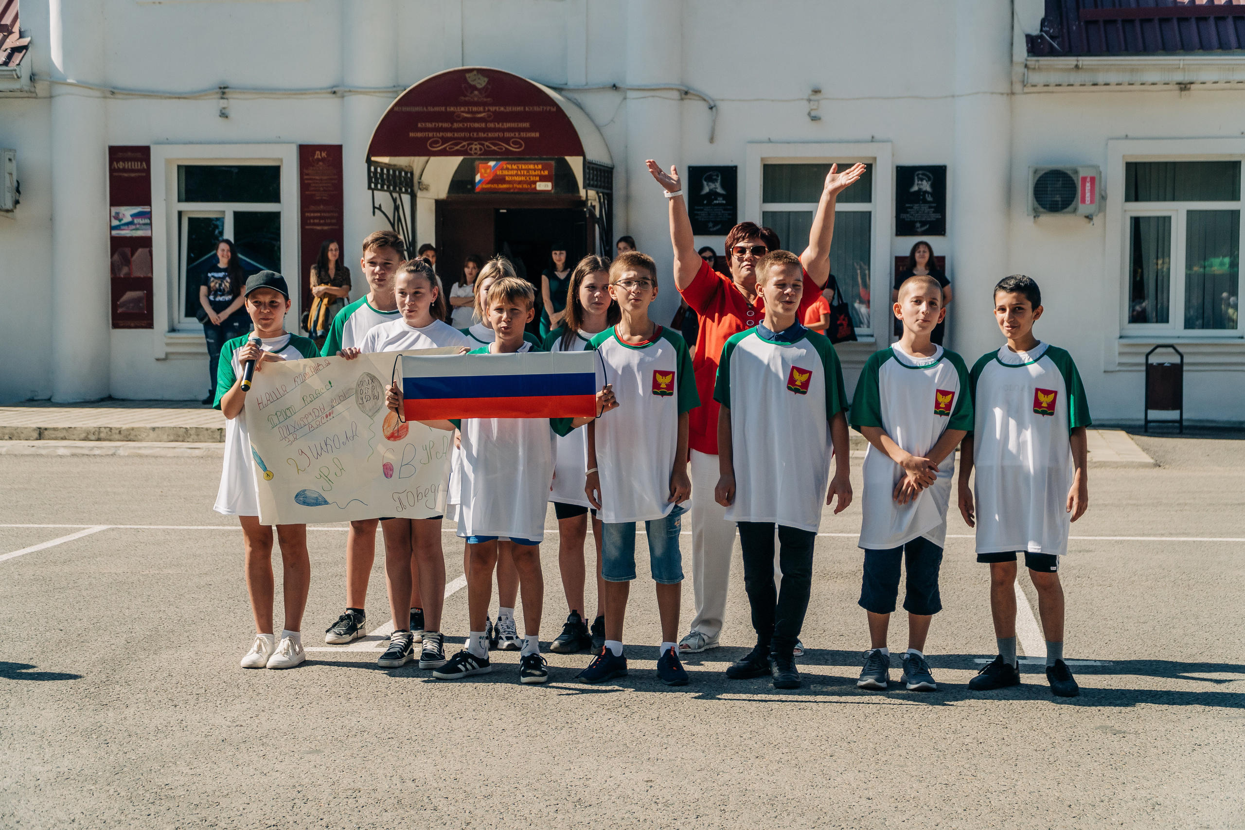 День рождения станицы. Новотитаровский Дом культуры