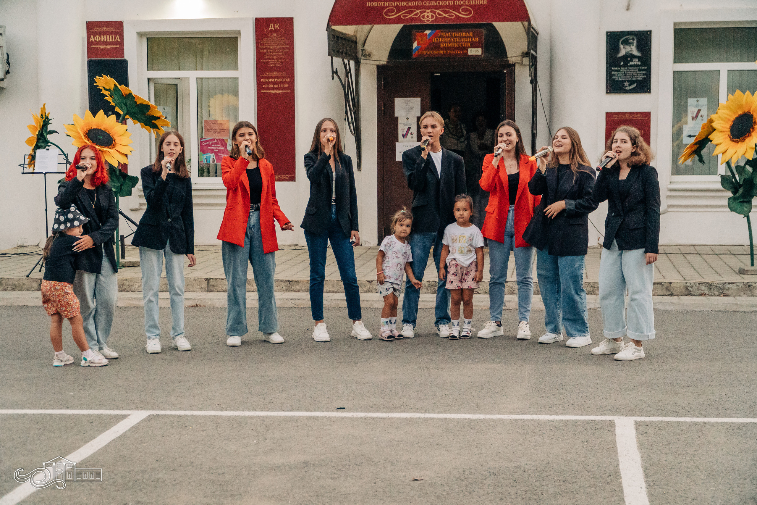 До свидания, лето!. Новотитаровский Дом культуры