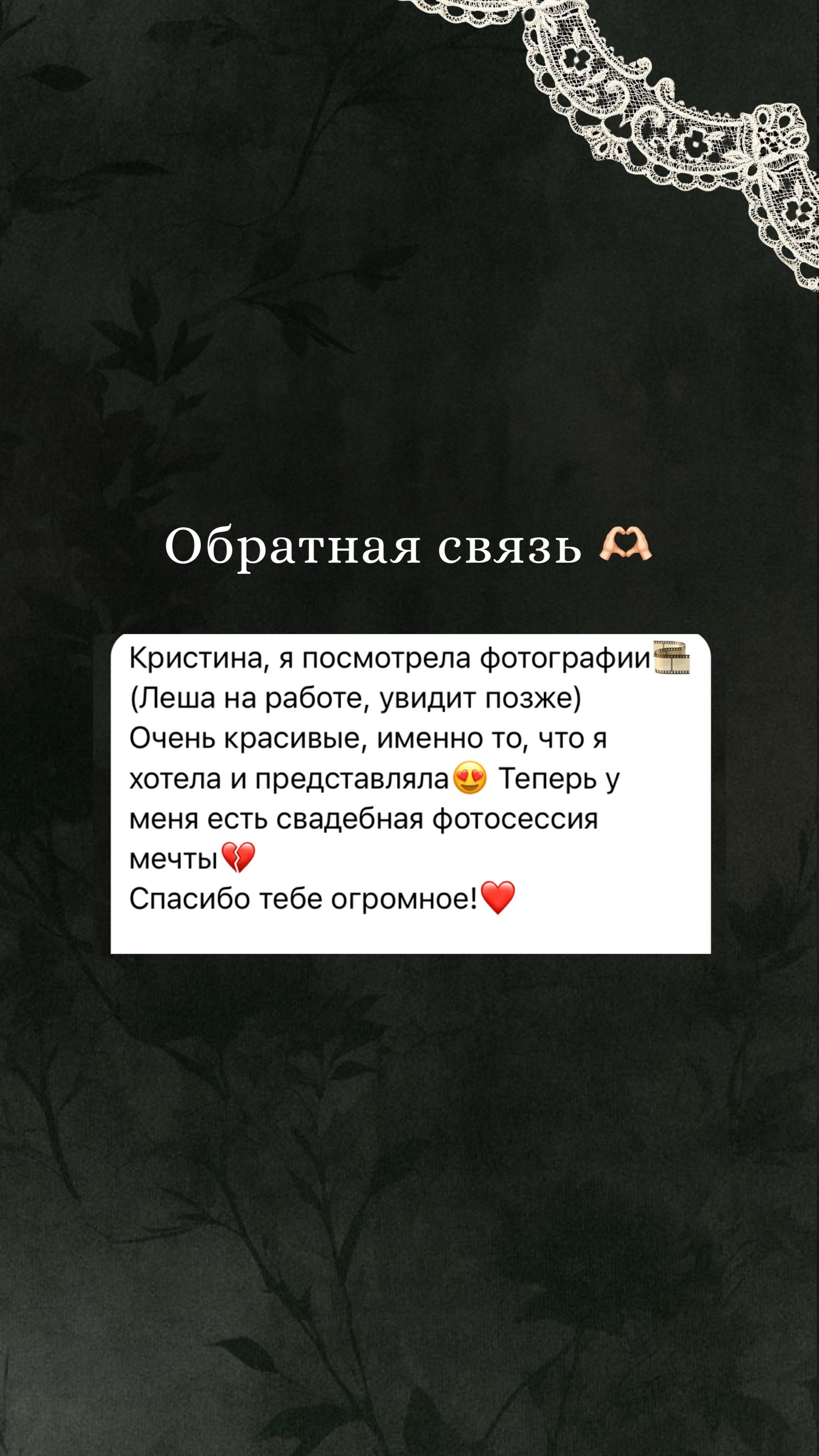 «Под шелест ветра». Твой проводник в мир ушедших эпох, романтики и женственности