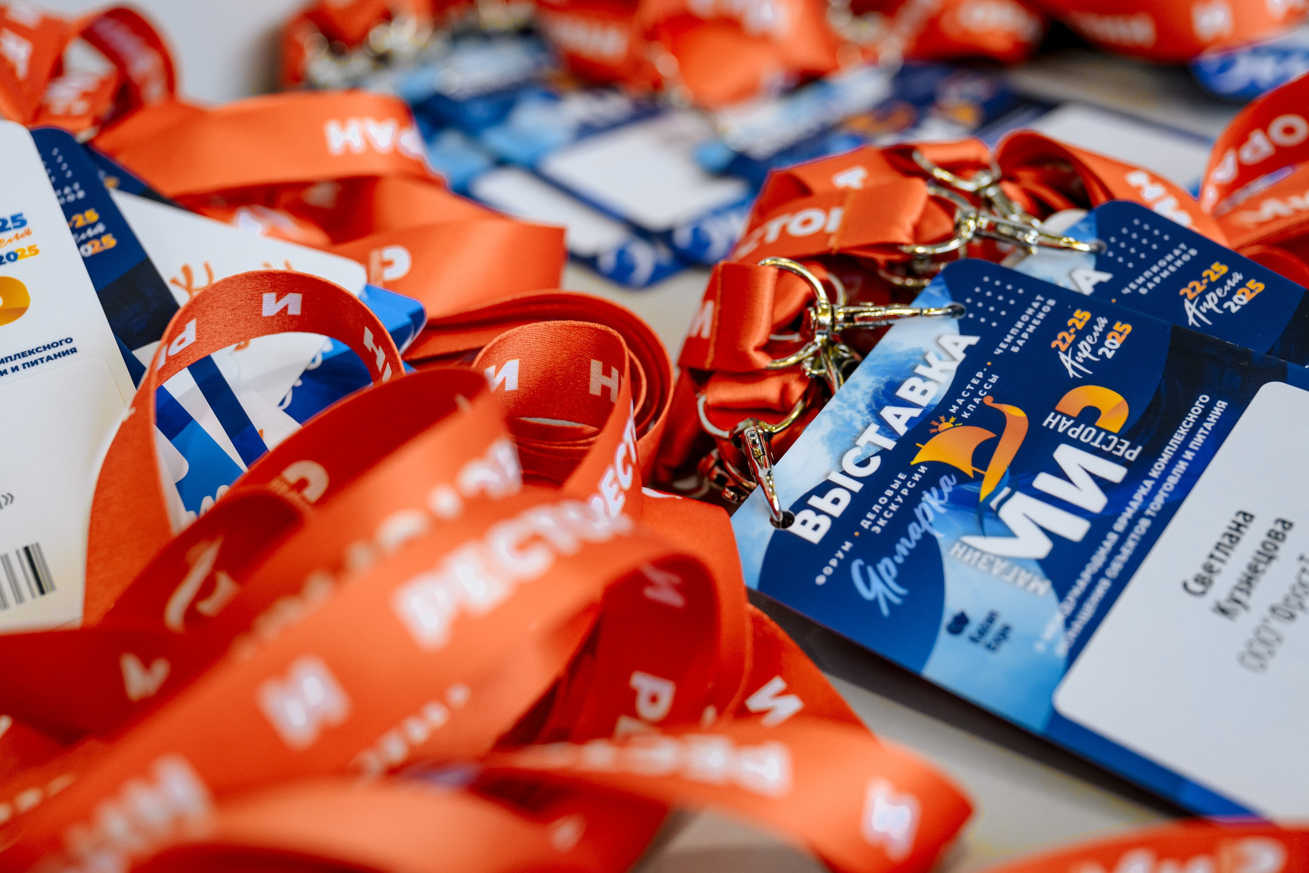 МИР Казань. Максим Комаров — Профессиональный фотограф