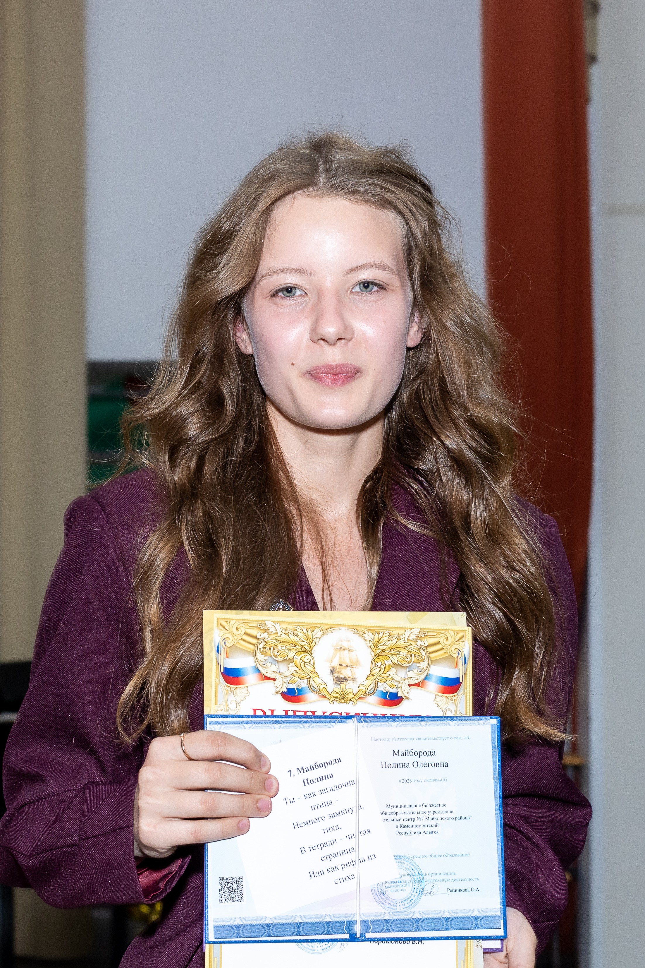 Вручение аттестата 2025. Выпускные альбомы Майкоп, Краснодар Елена Золотарева