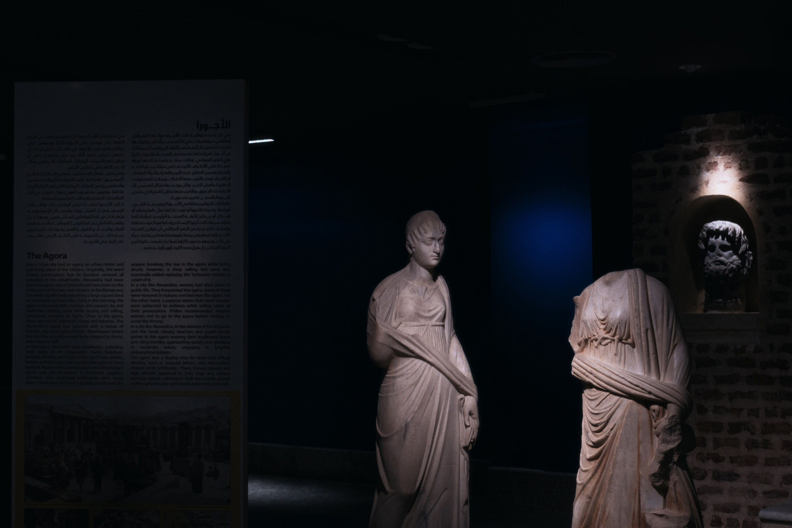 Greco-Roman Museum / Alexandria, Egypt AW25. Фотограф Юрин Евгений