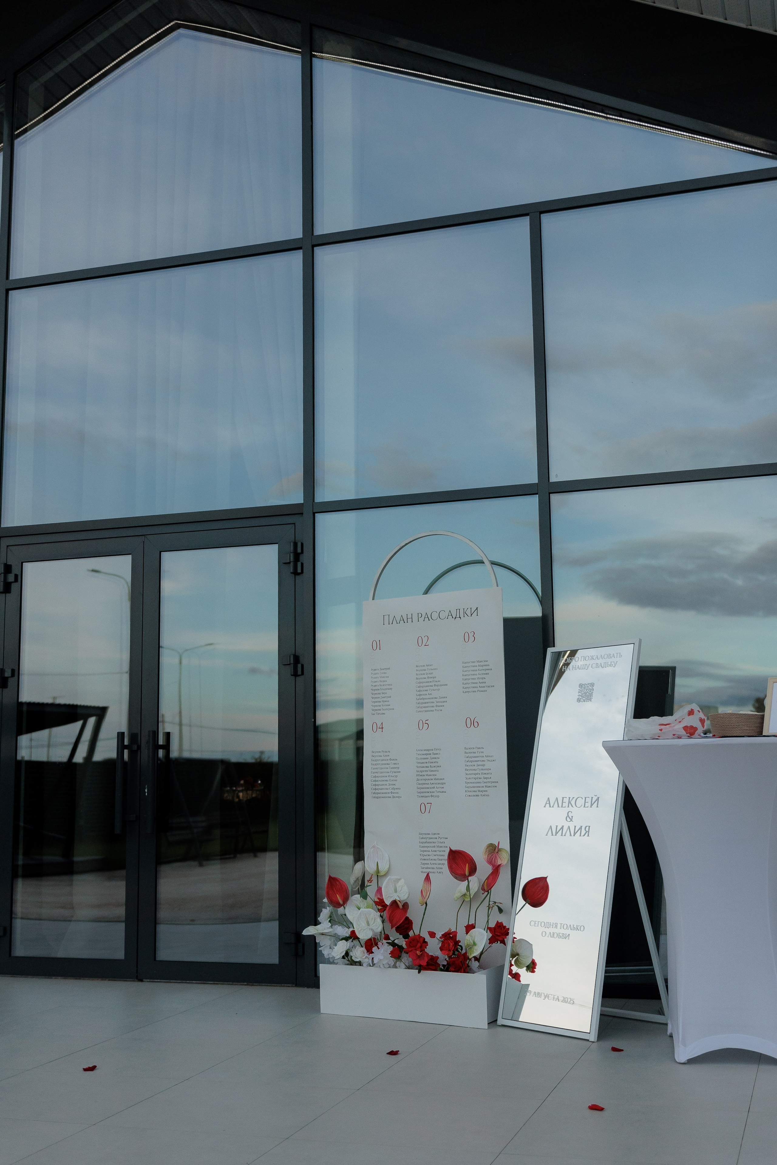 Лилия и Алексей. Фотограф Дарья Норкина