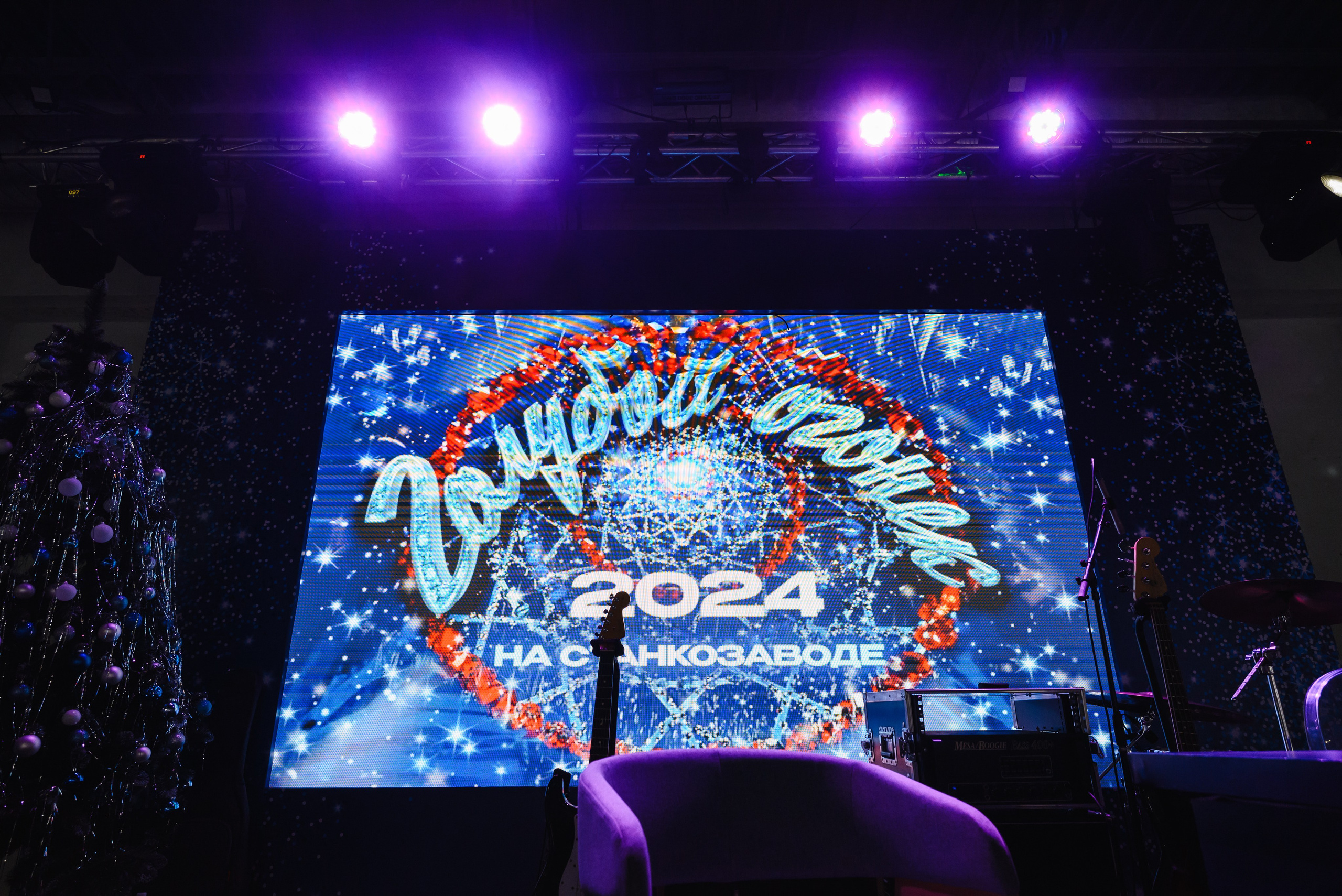 BRUSKO. Голубой огонёк