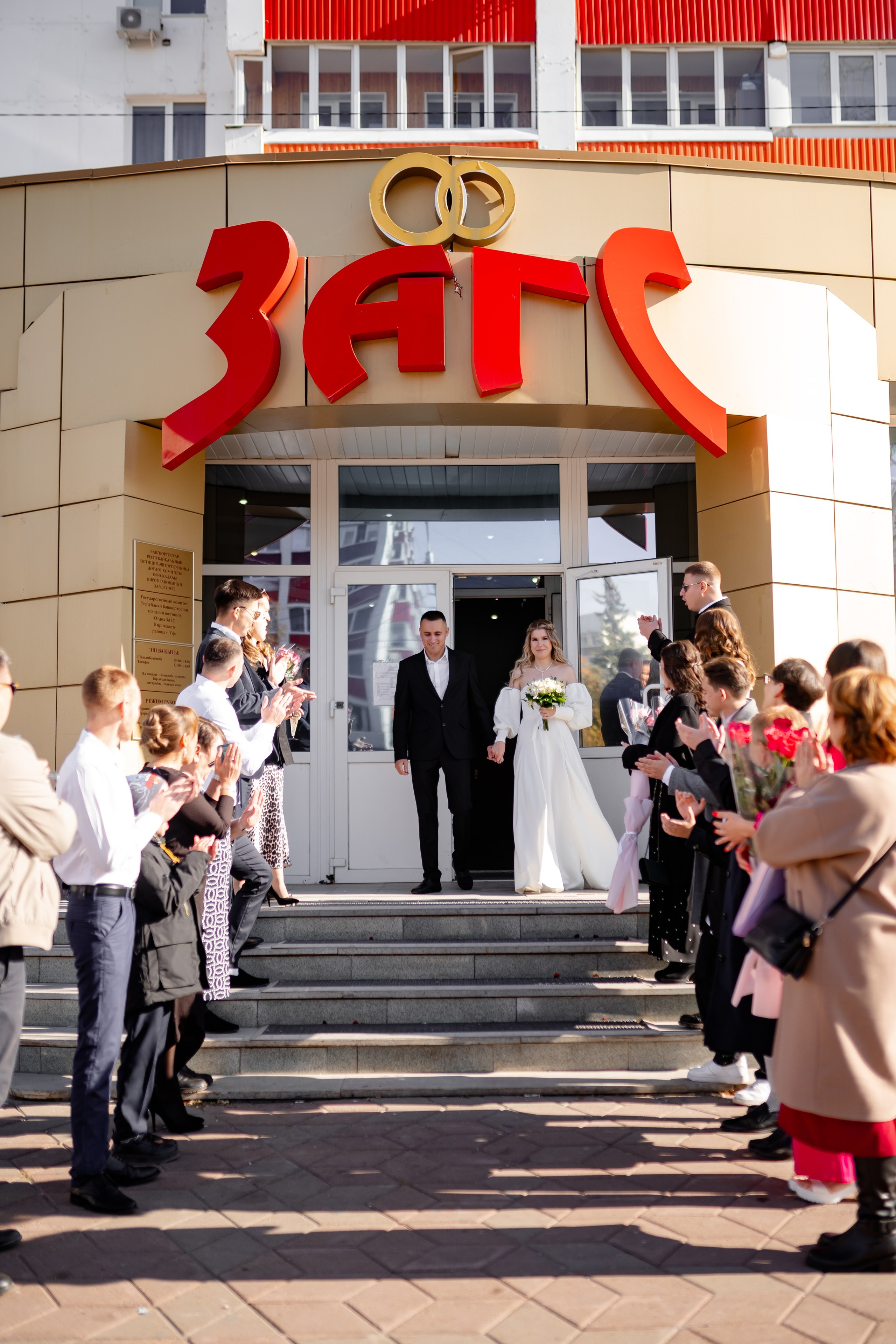 Эдуард Карина. Свадебный и репортажный фотограф в Уфе и по России