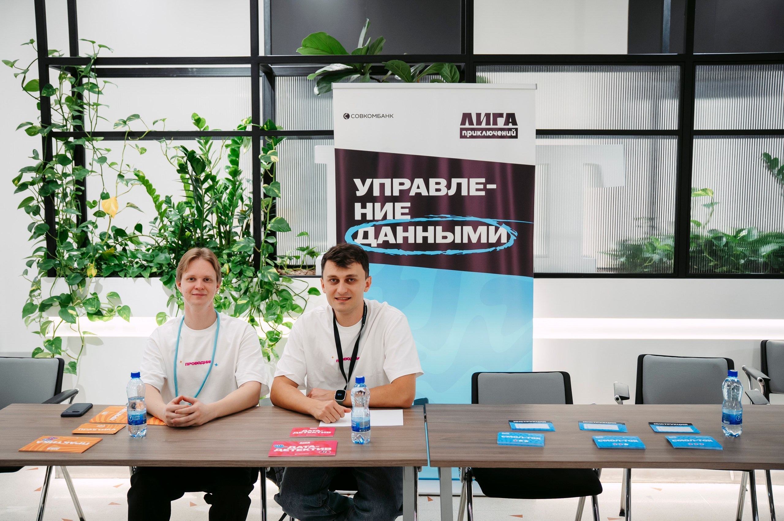 Лига Приключений, Совкомбанк. Саша Копылов, фотограф в Казани