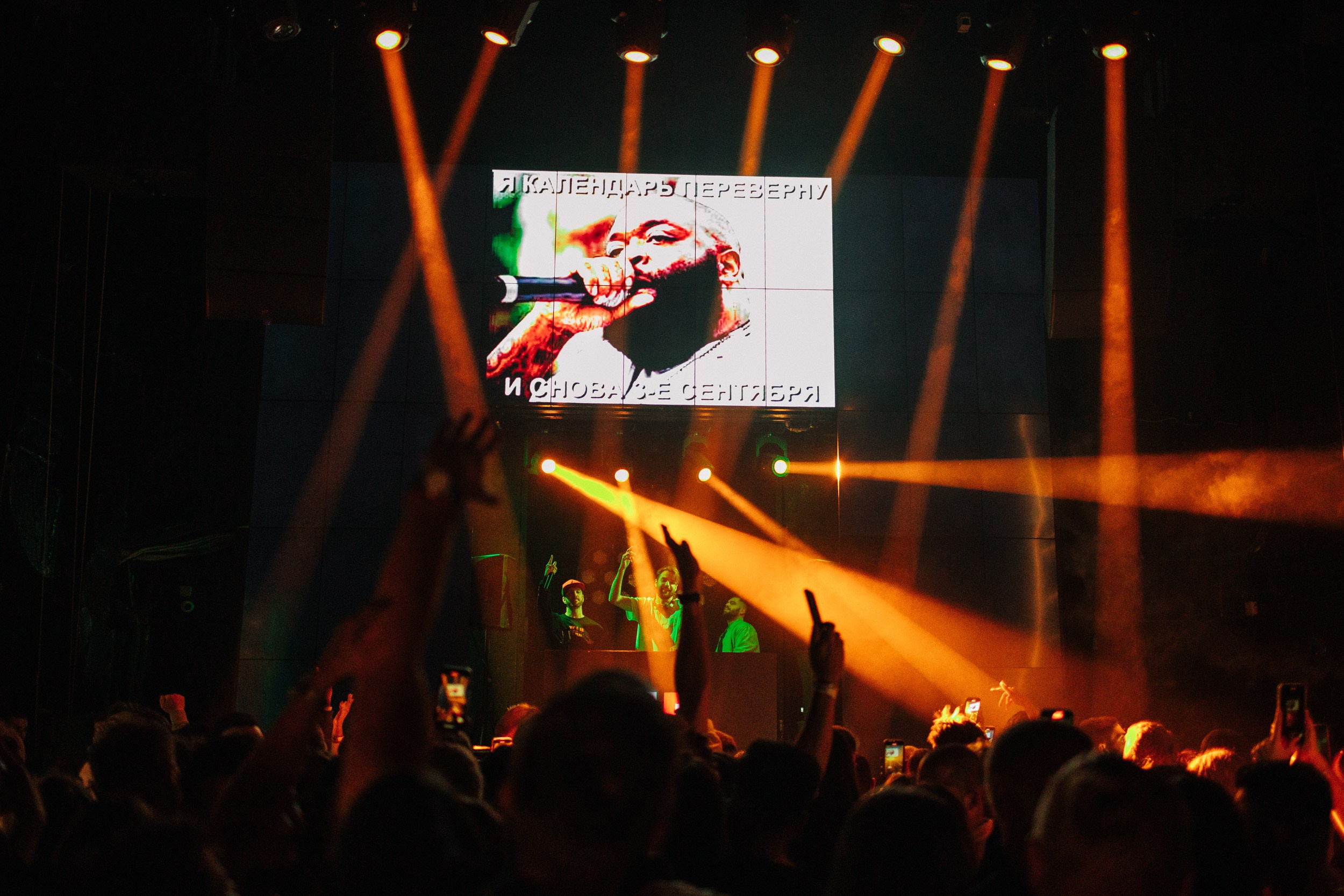 PAPA MOSCOW. Главная