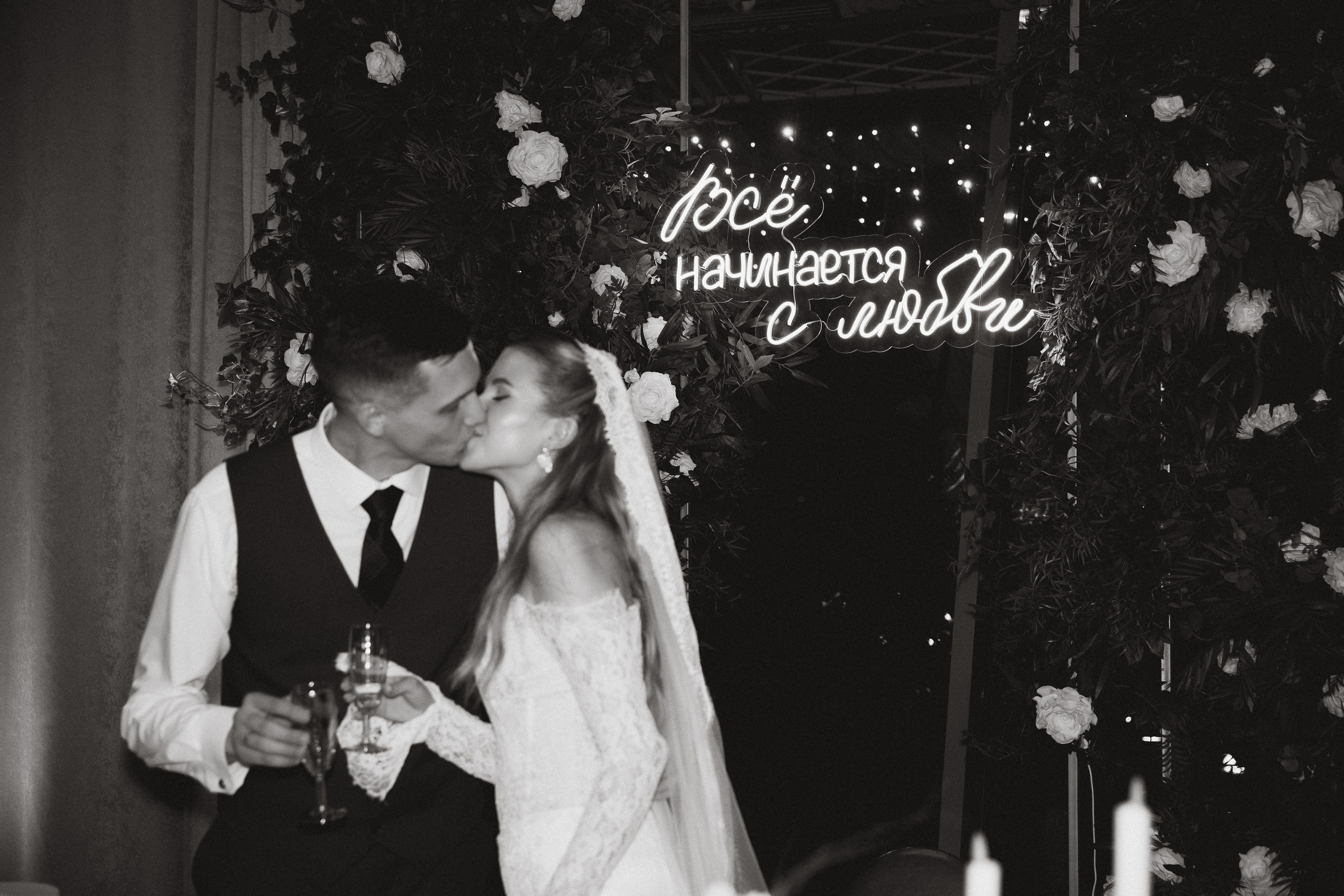 В&С. Свадебный фотограф