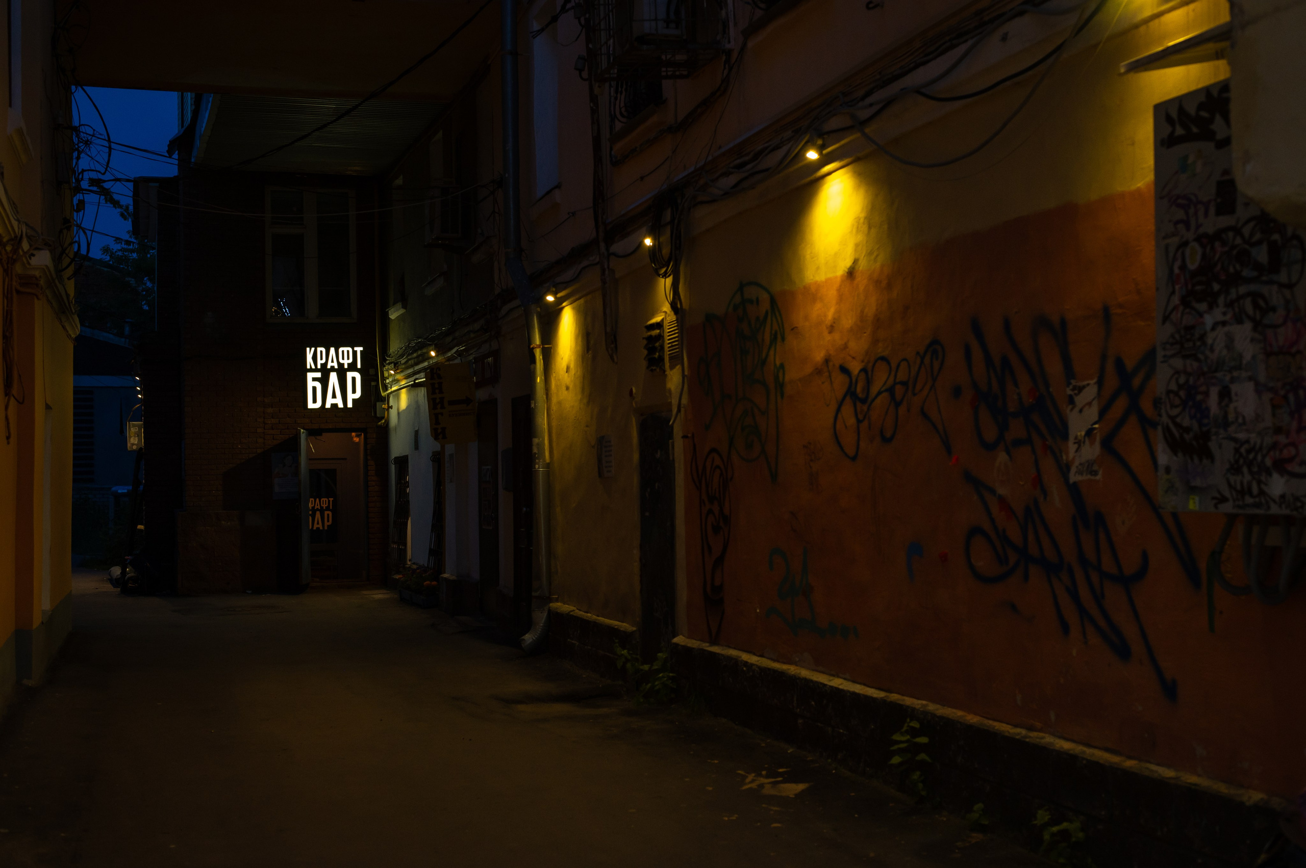 20230612-16 Нижний Новгород. Дмитрий Ремизов. Фотография, как хобби