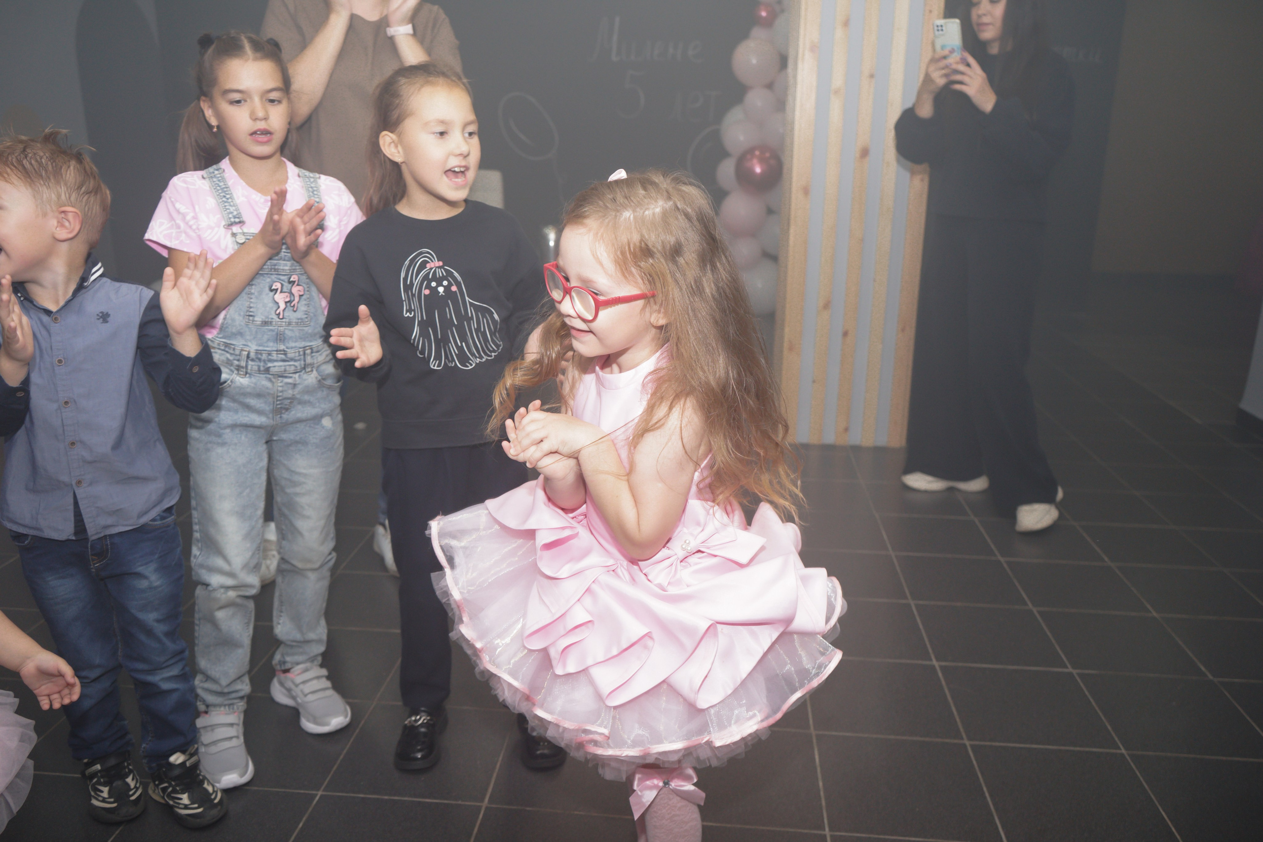 День рождения