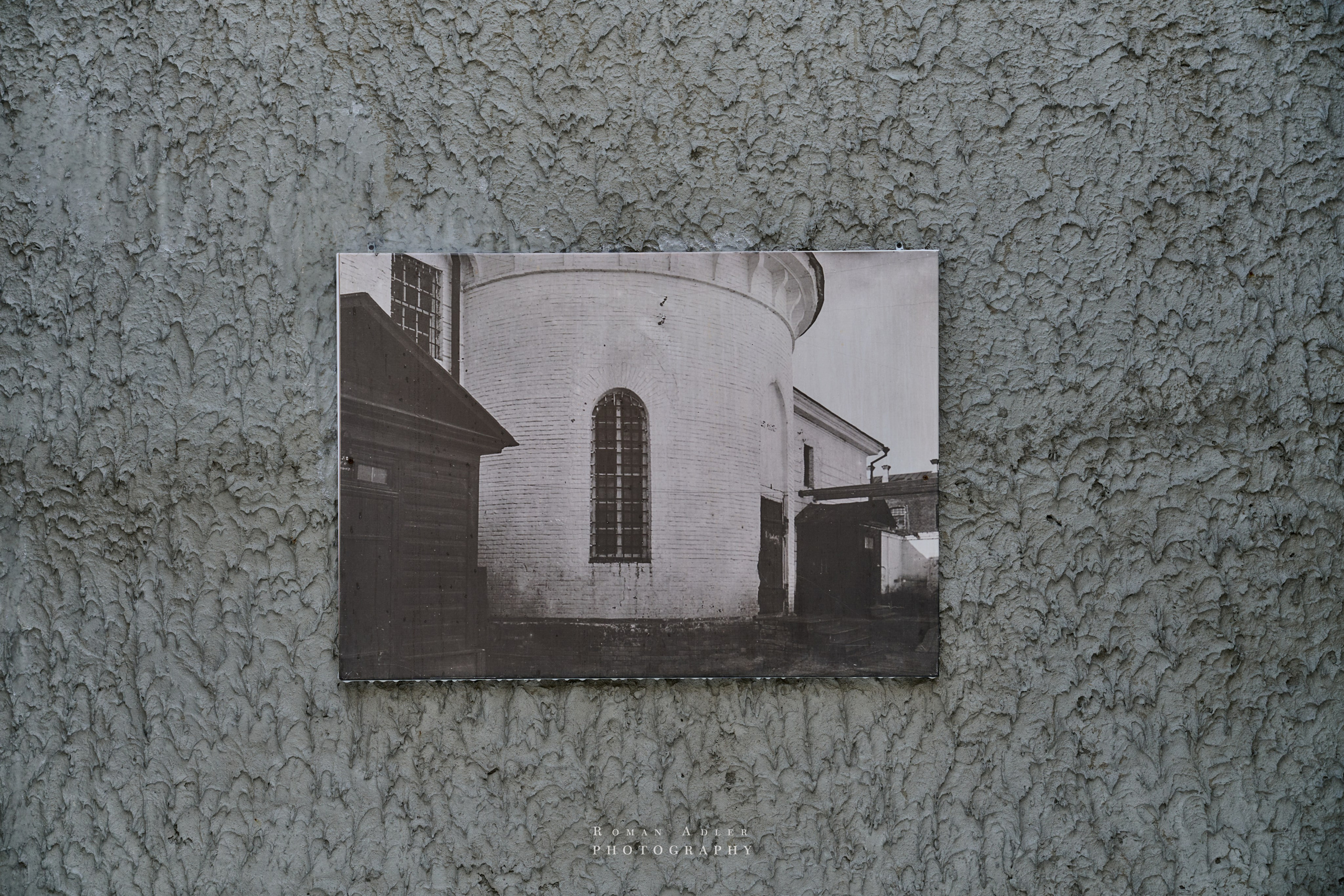 Тобольск. Март 2025. Фотограф Роман Адлер