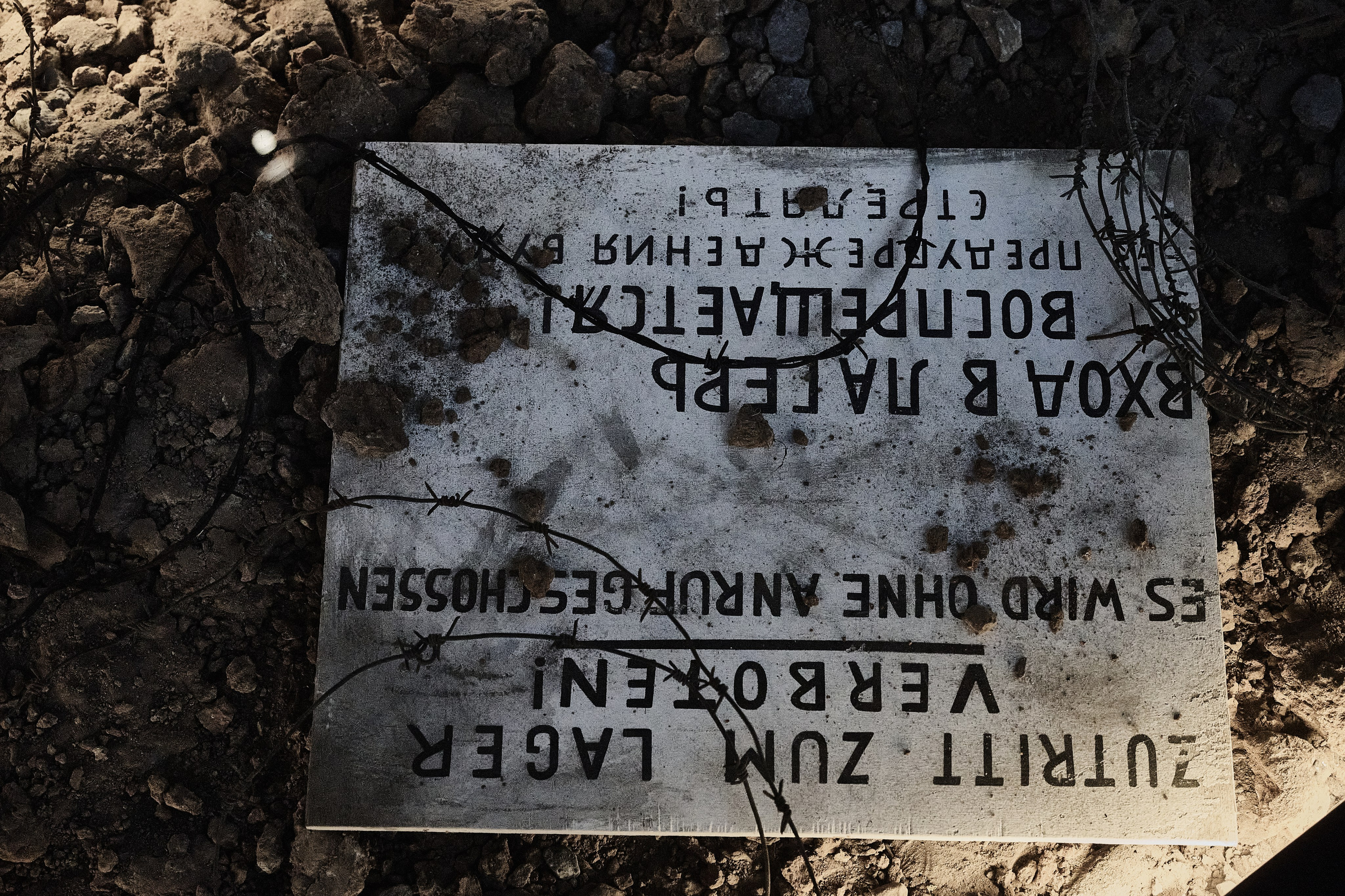 Музейный комплекс 1418 шагов к Победе. Фотограф Роман Адлер