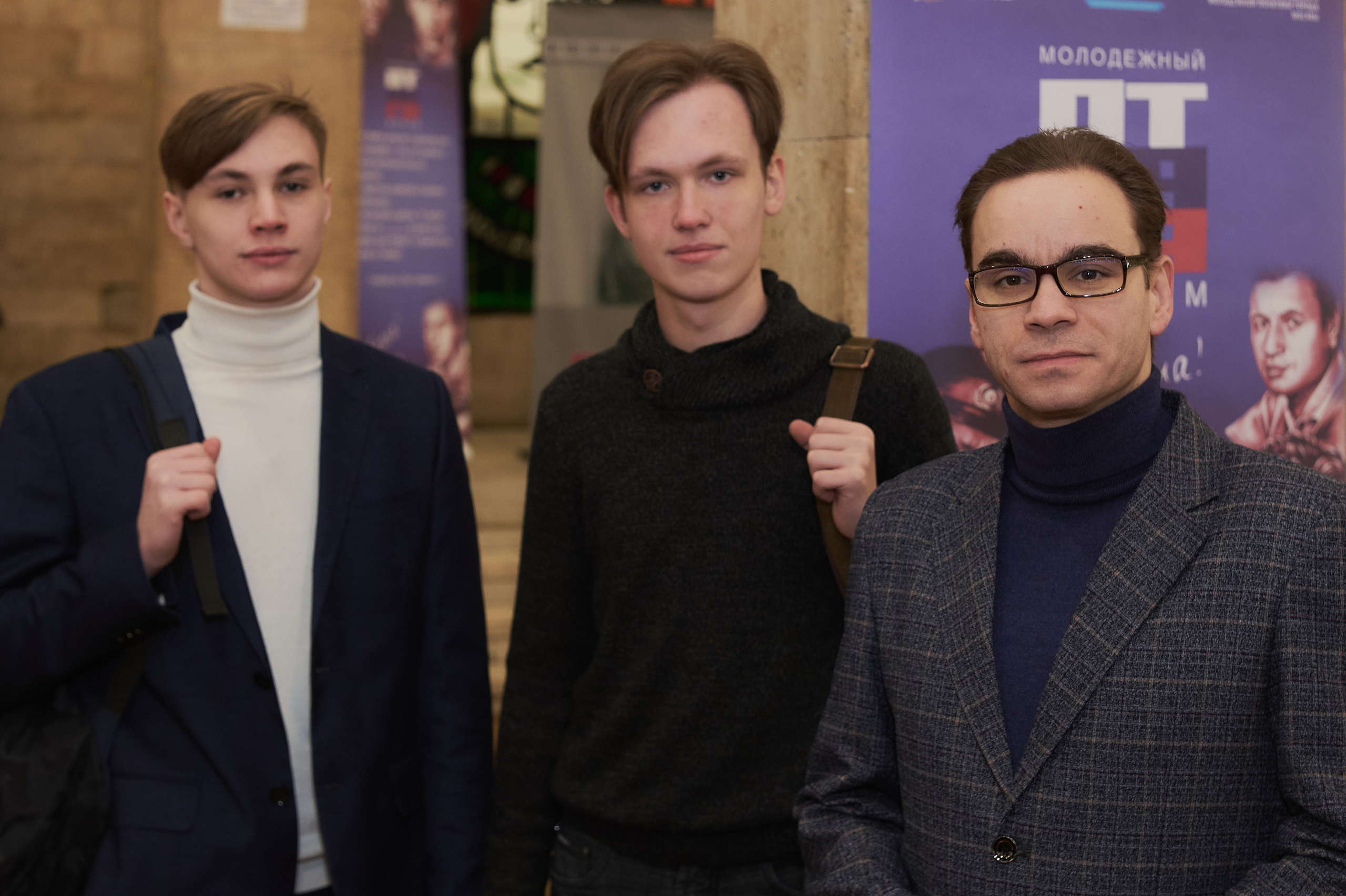 Молодежный форум «Отвага». Фотограф Роман Адлер