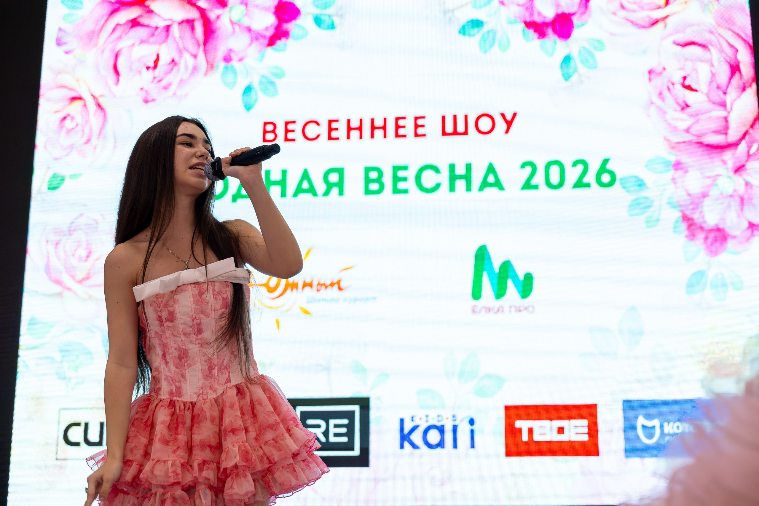 Показ брендов. ТЦ Южный. Апрель 2026. Спортивный, репортажный и портретный фотограф в Казани Алексей Горячев