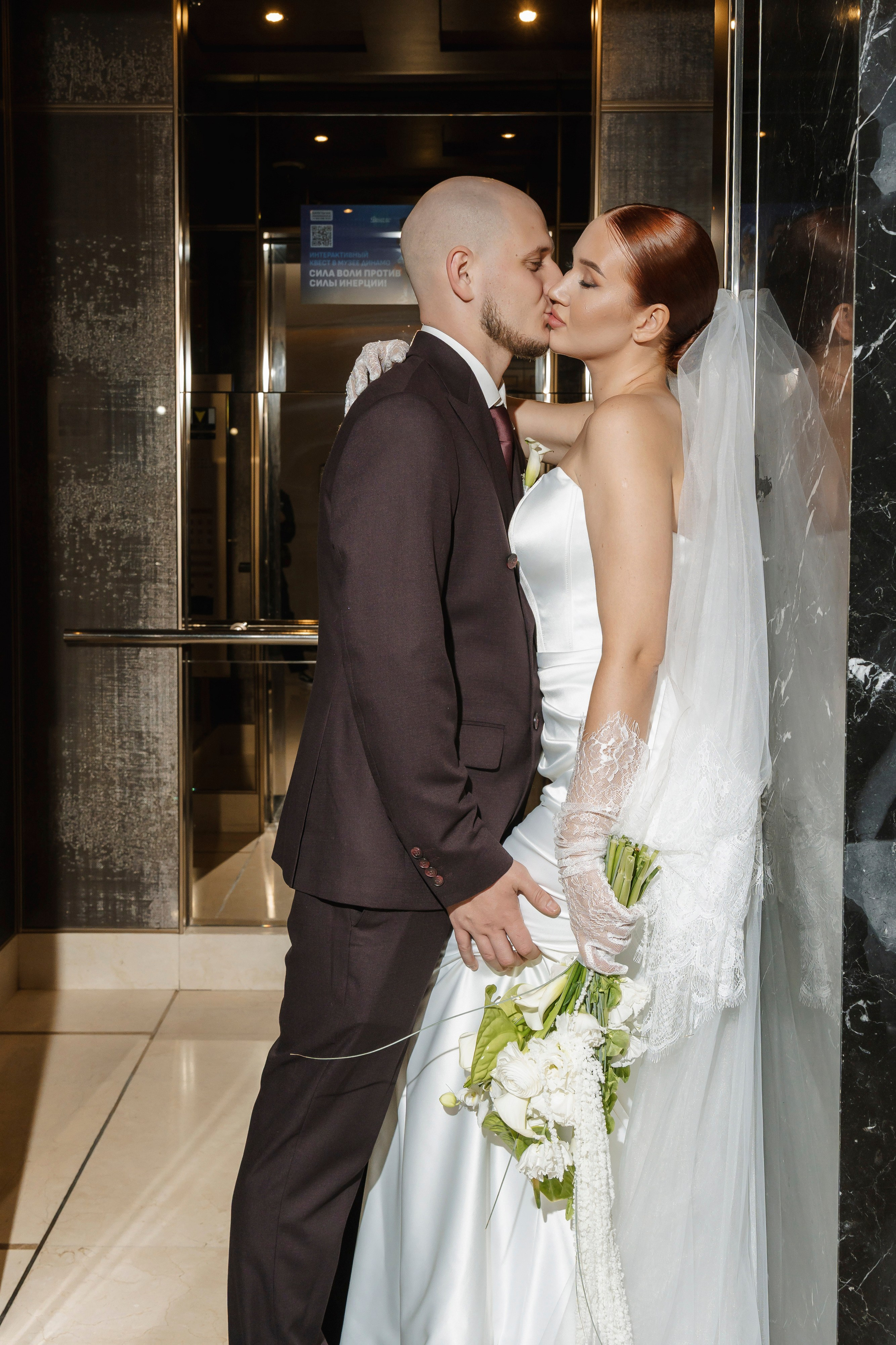 Свадьба Михаила и Анны. Свадебный фотограф в Москве Яна Деньгина