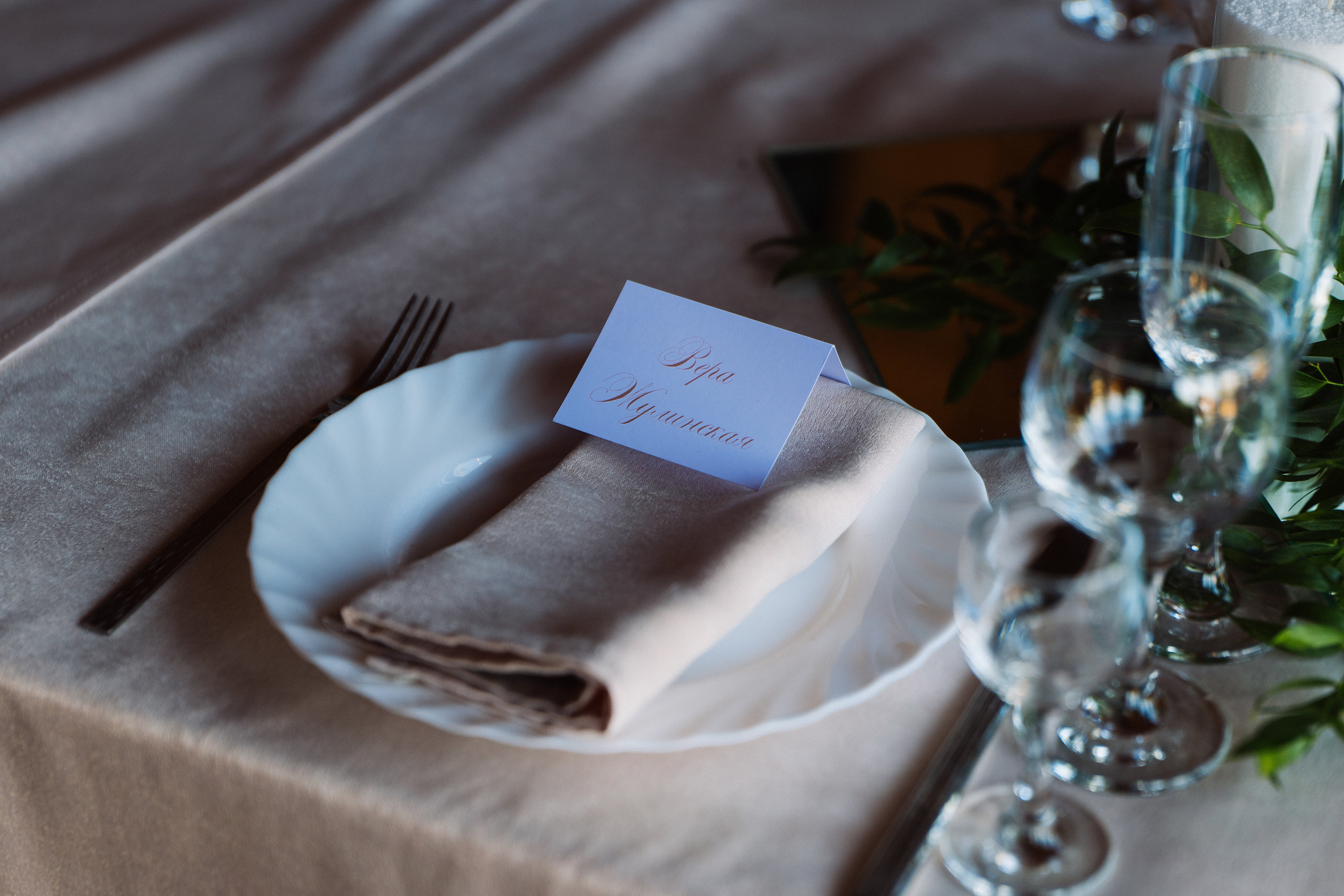 Свадьба Паши и Насти в ресторане Эдем, Балаклава