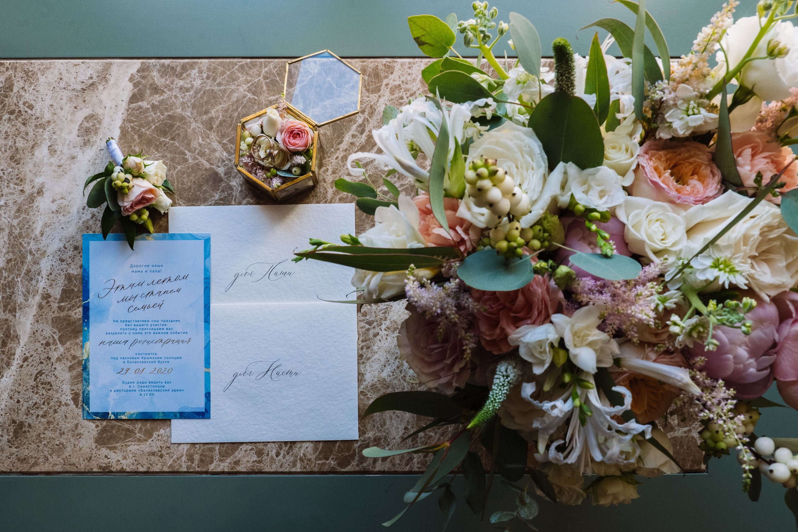 Свадьба Паши и Насти в ресторане Эдем, Балаклава
