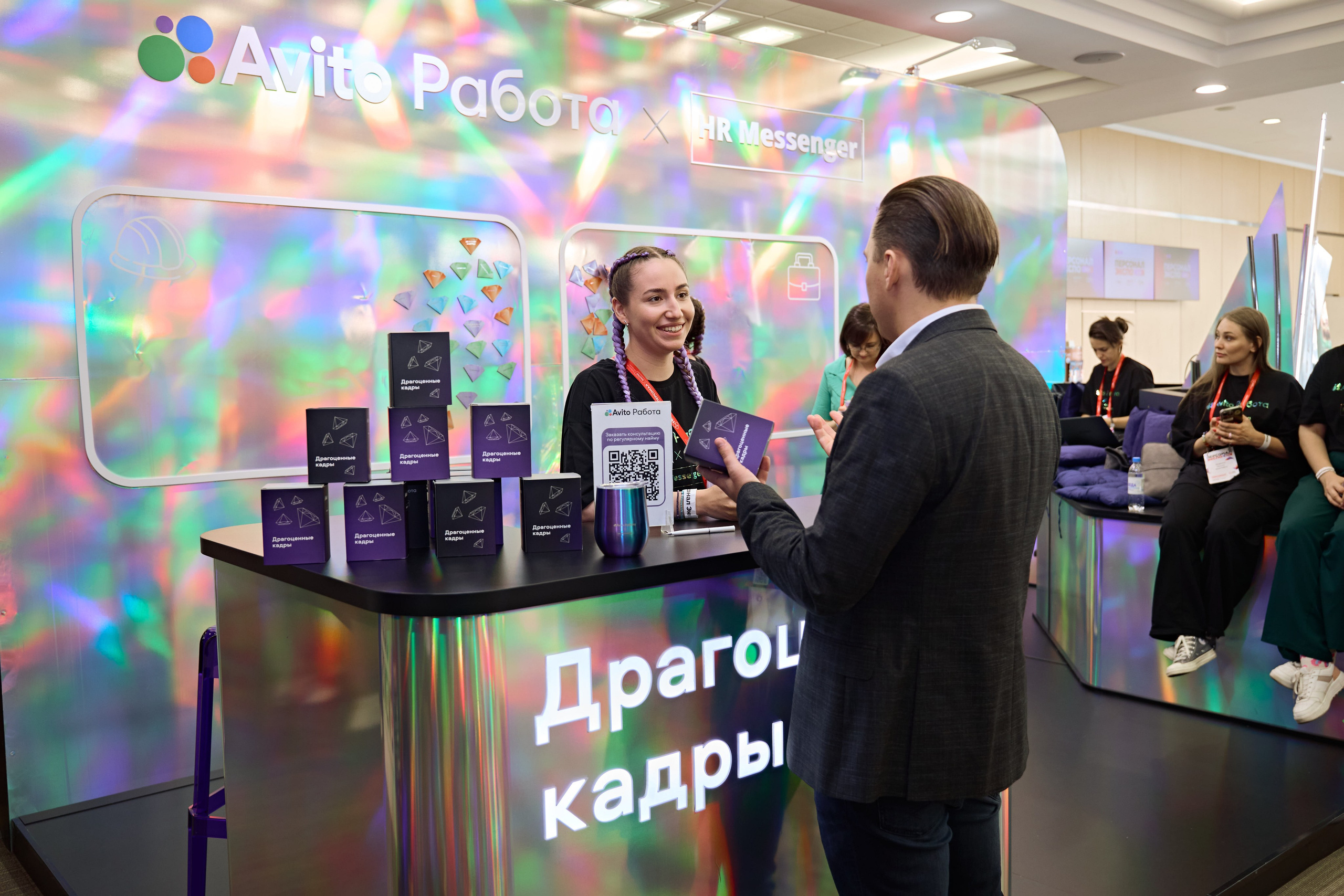 АВИТО на Персонал Экспо. Фотограф Андрей Егоров