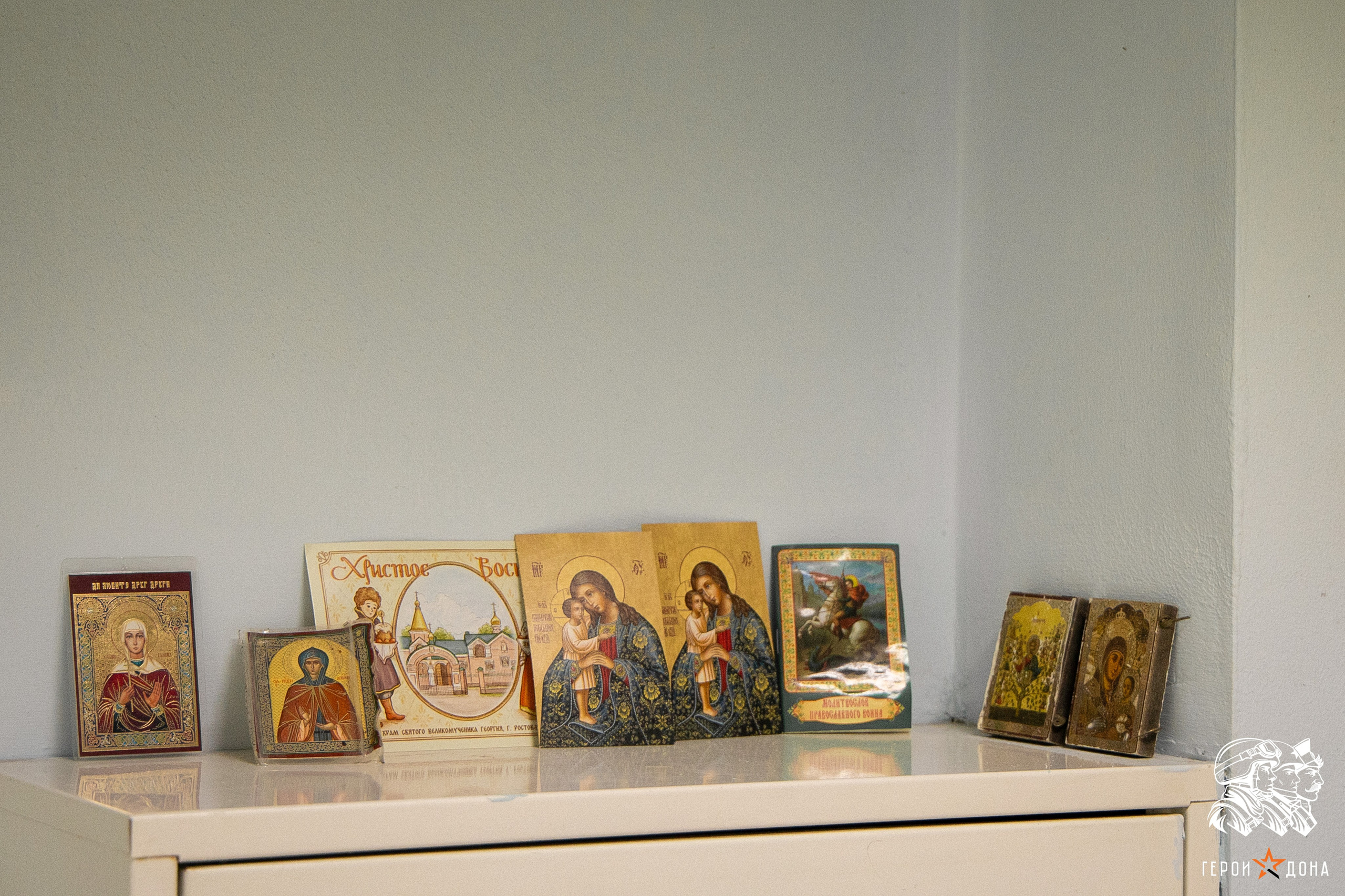 «Герои Дона» региональное продолжение президентского проекта «Время героев». Анна Рышкевич