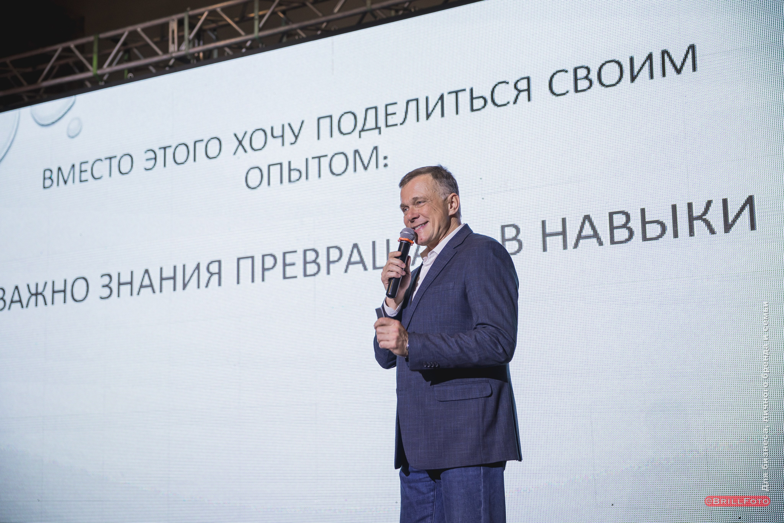 Съемка мероприятий. Фотограф в Санкт-Петербурге Константин Бриль