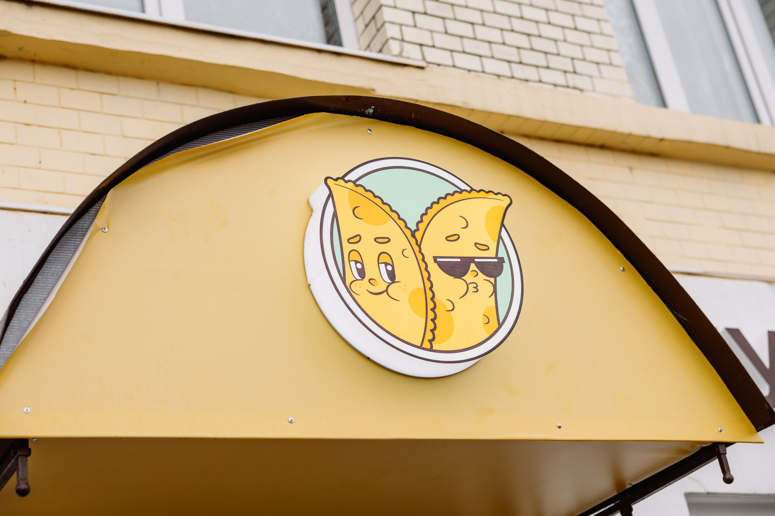 ЧЕБ И РЕК | Коломна, Зайцева 13. ФОТОГРАФ ИРИНА ШАМАТАВА