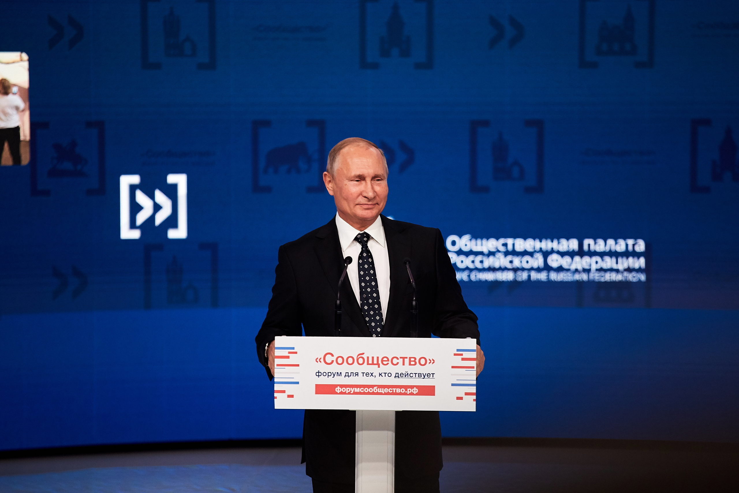 Итоговый форум Общественной палаты «Сообщество». Photographer Nikita Starodubtsev Serbia, Montenegro, Georgia, Turkey