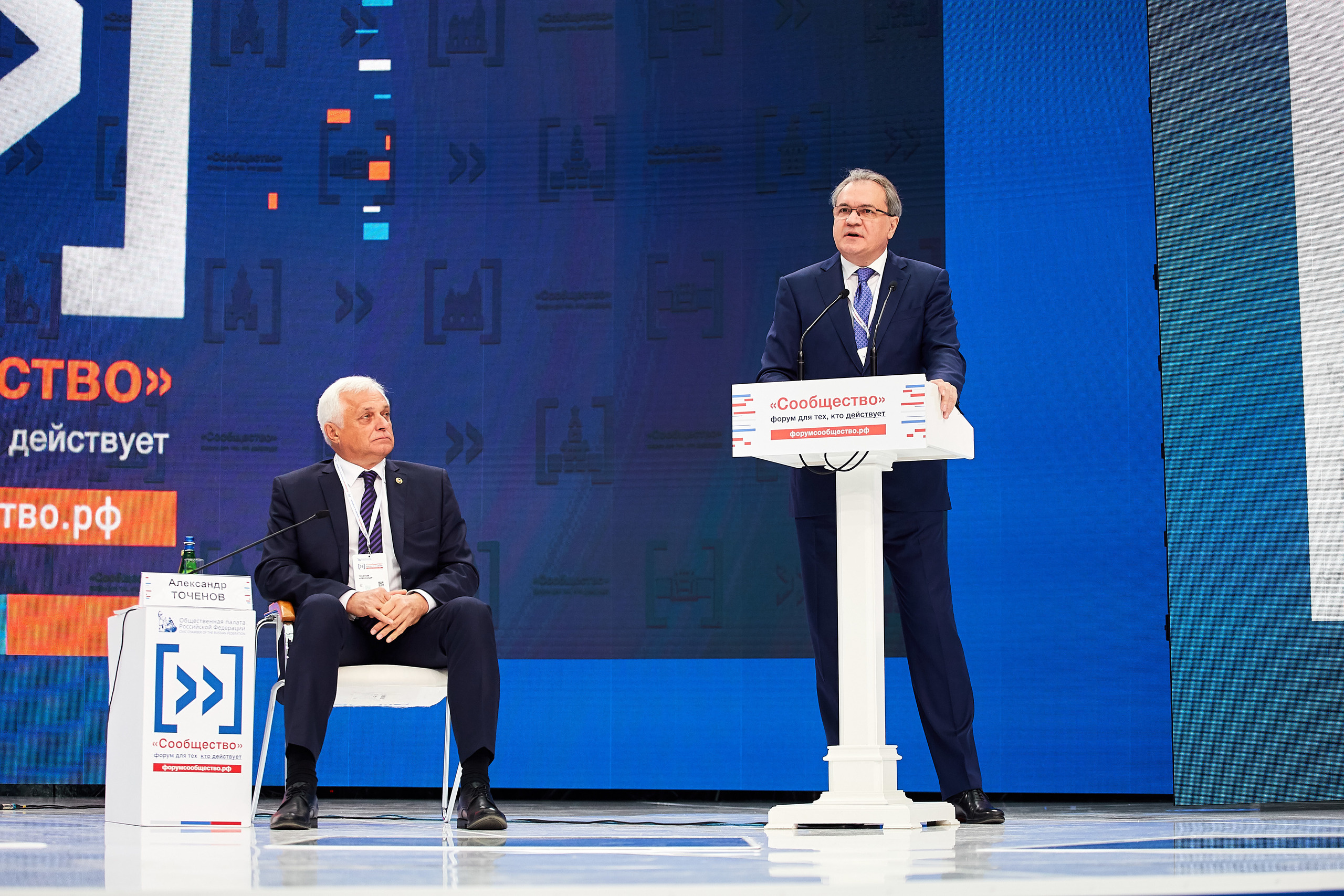 Итоговый форум Общественной палаты «Сообщество». Photographer Nikita Starodubtsev Serbia, Montenegro, Georgia, Turkey