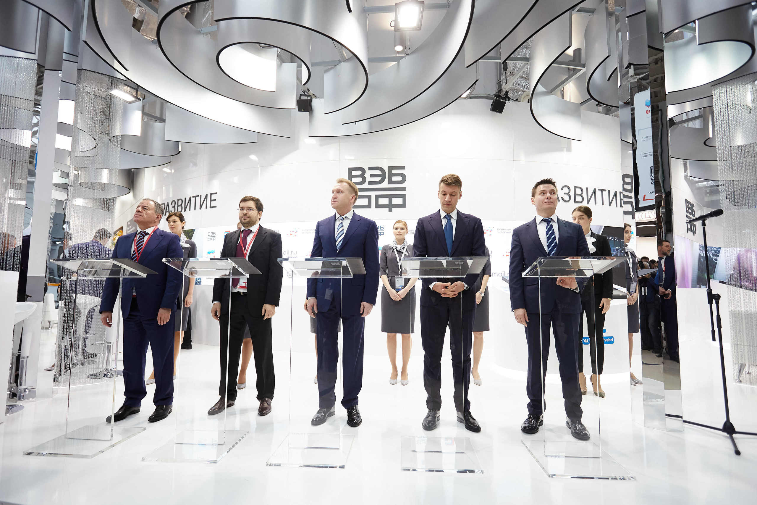 Russian Investment Forum. Photographer Nikita Starodubtsev Serbia, Montenegro, Georgia, Turkey